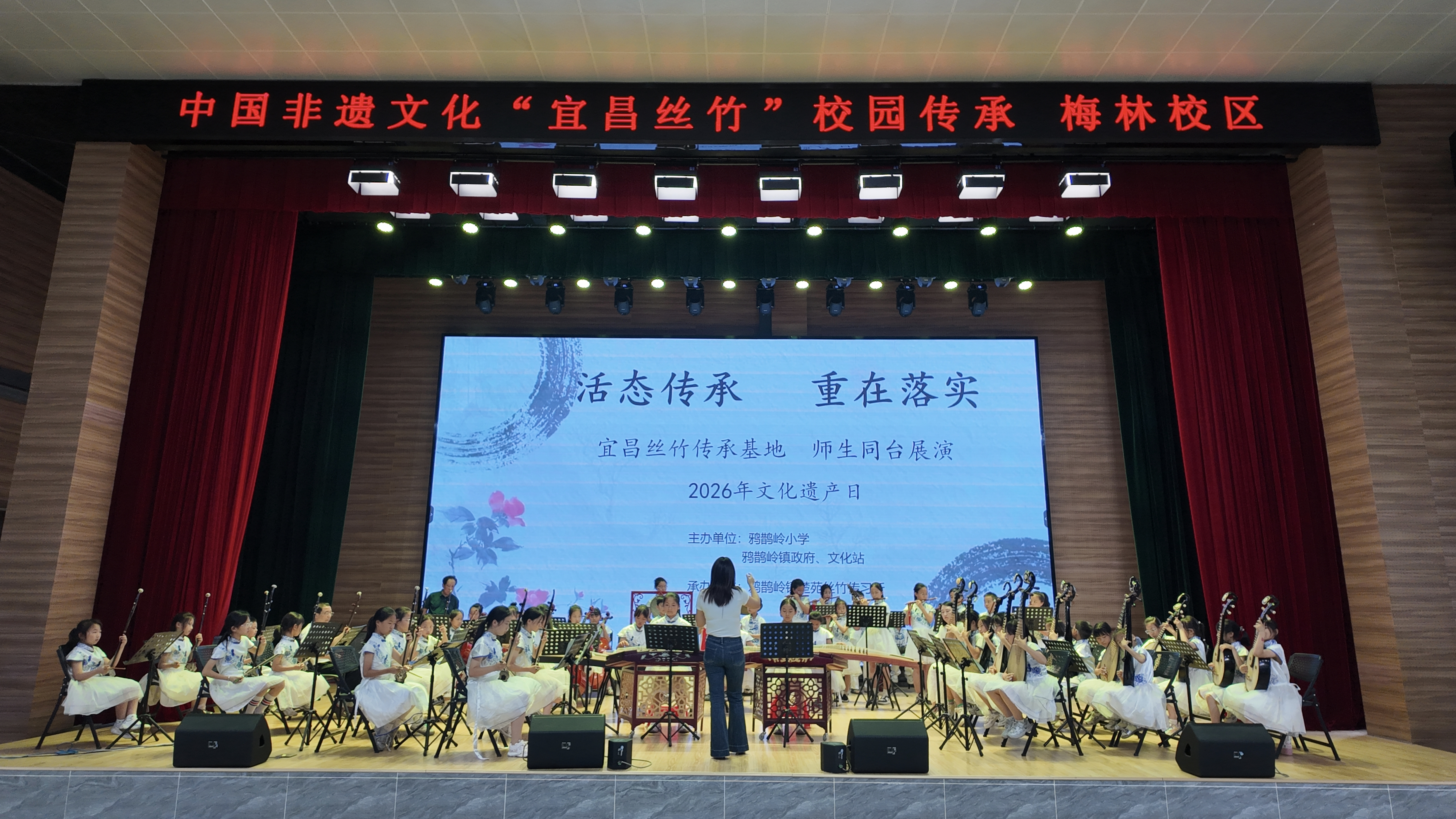 鸦鹊岭镇：丝竹雅韵满校园 活态传承谱新篇