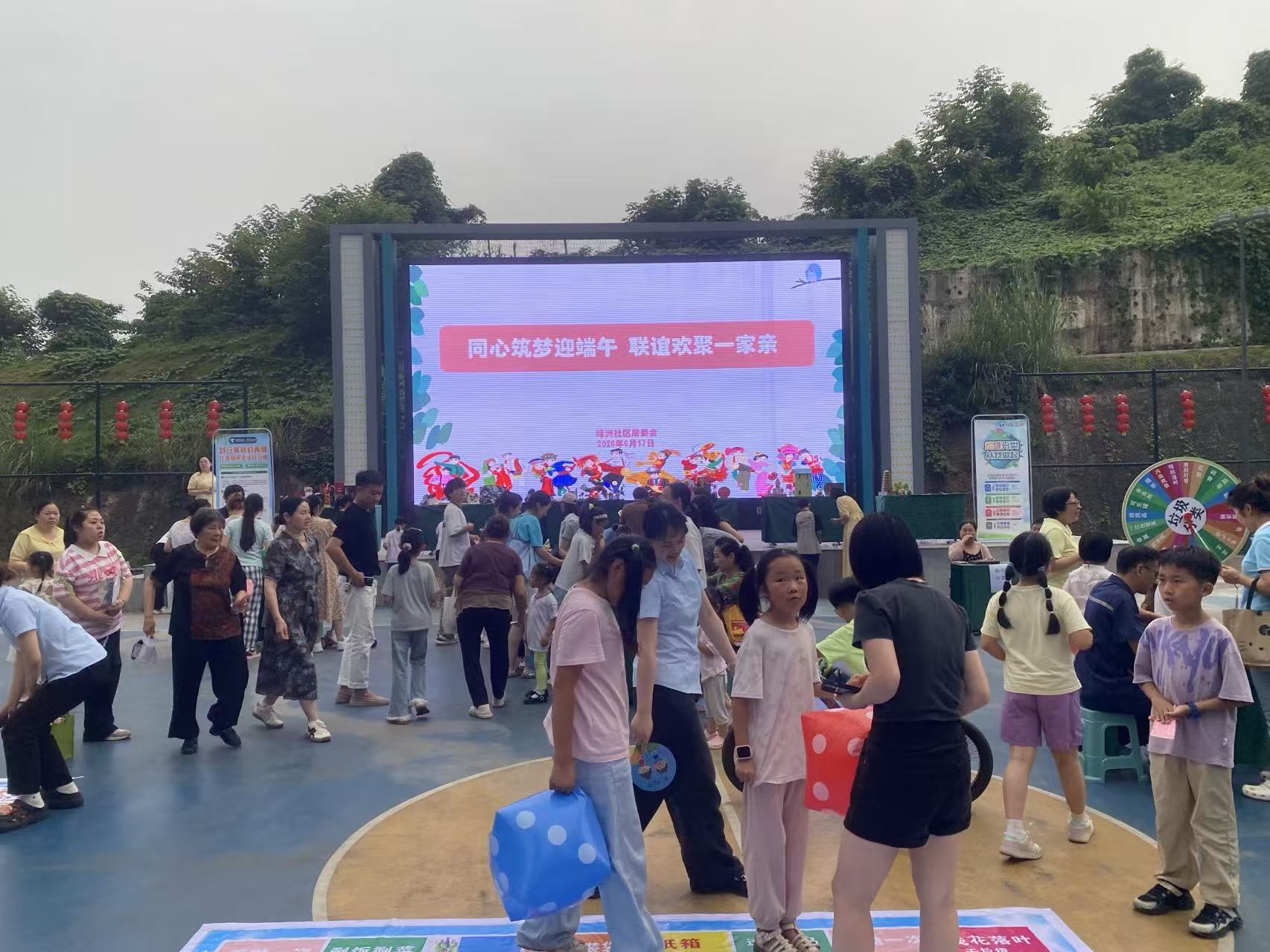 绿洲社区：同心筑梦迎端午 联谊欢聚一家亲