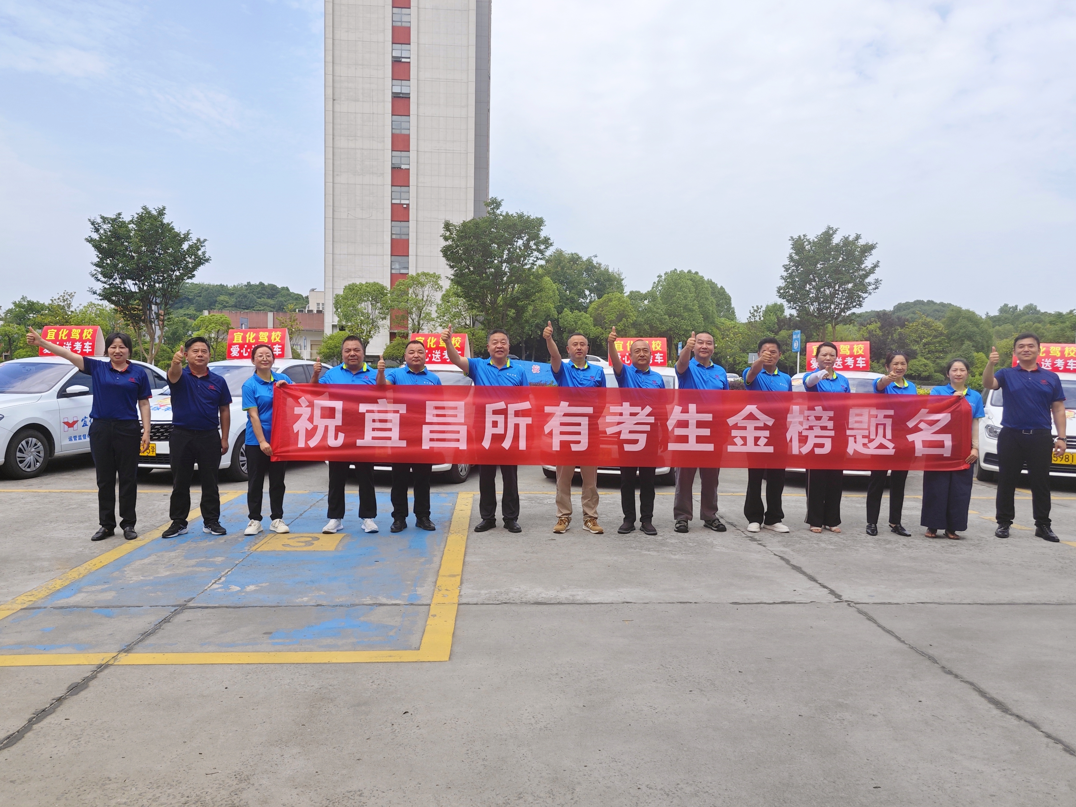 夷陵交通：政企联动护高考 暖心送考伴前行