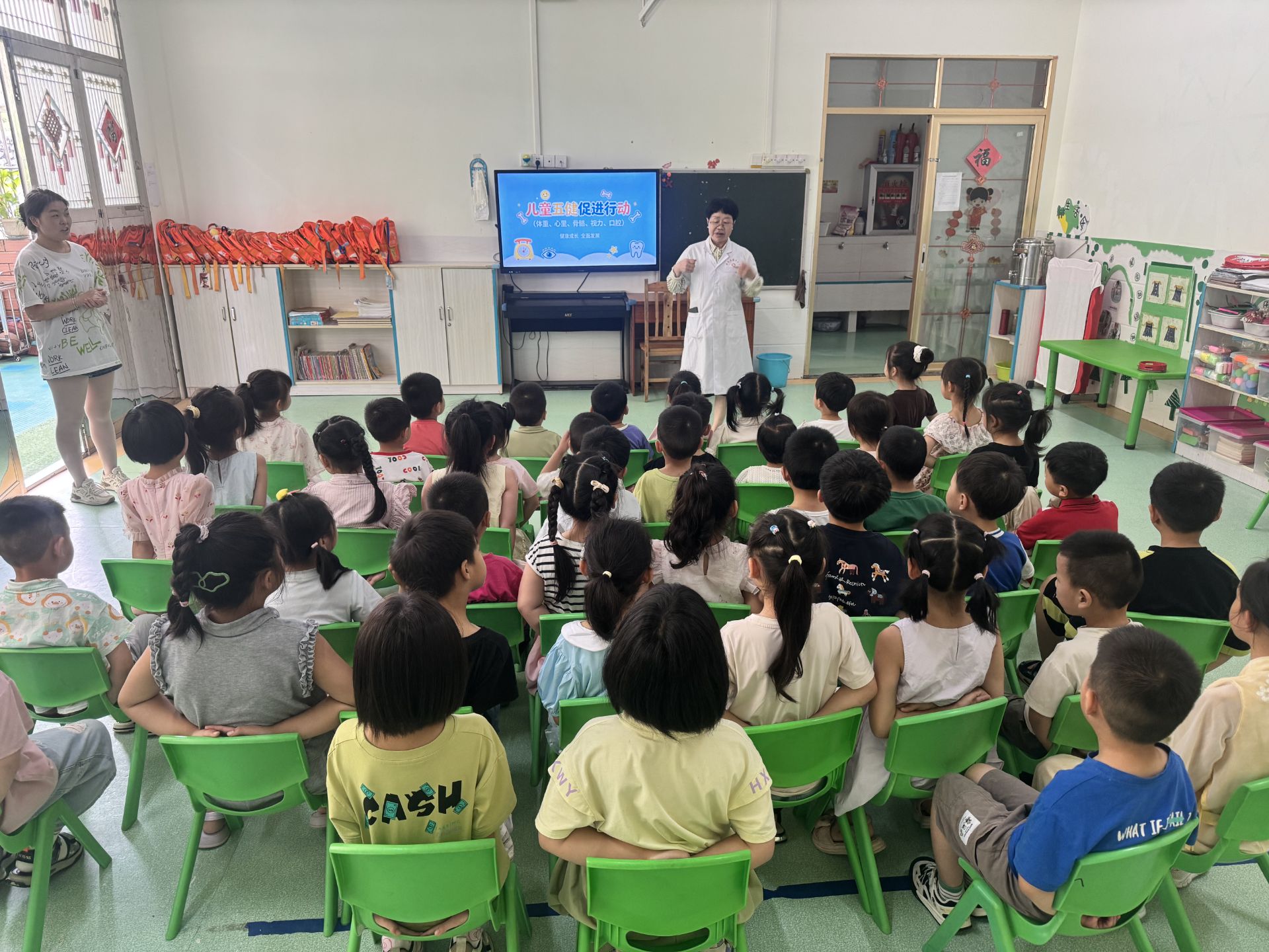 趣味科普润童心 五健行动护成长