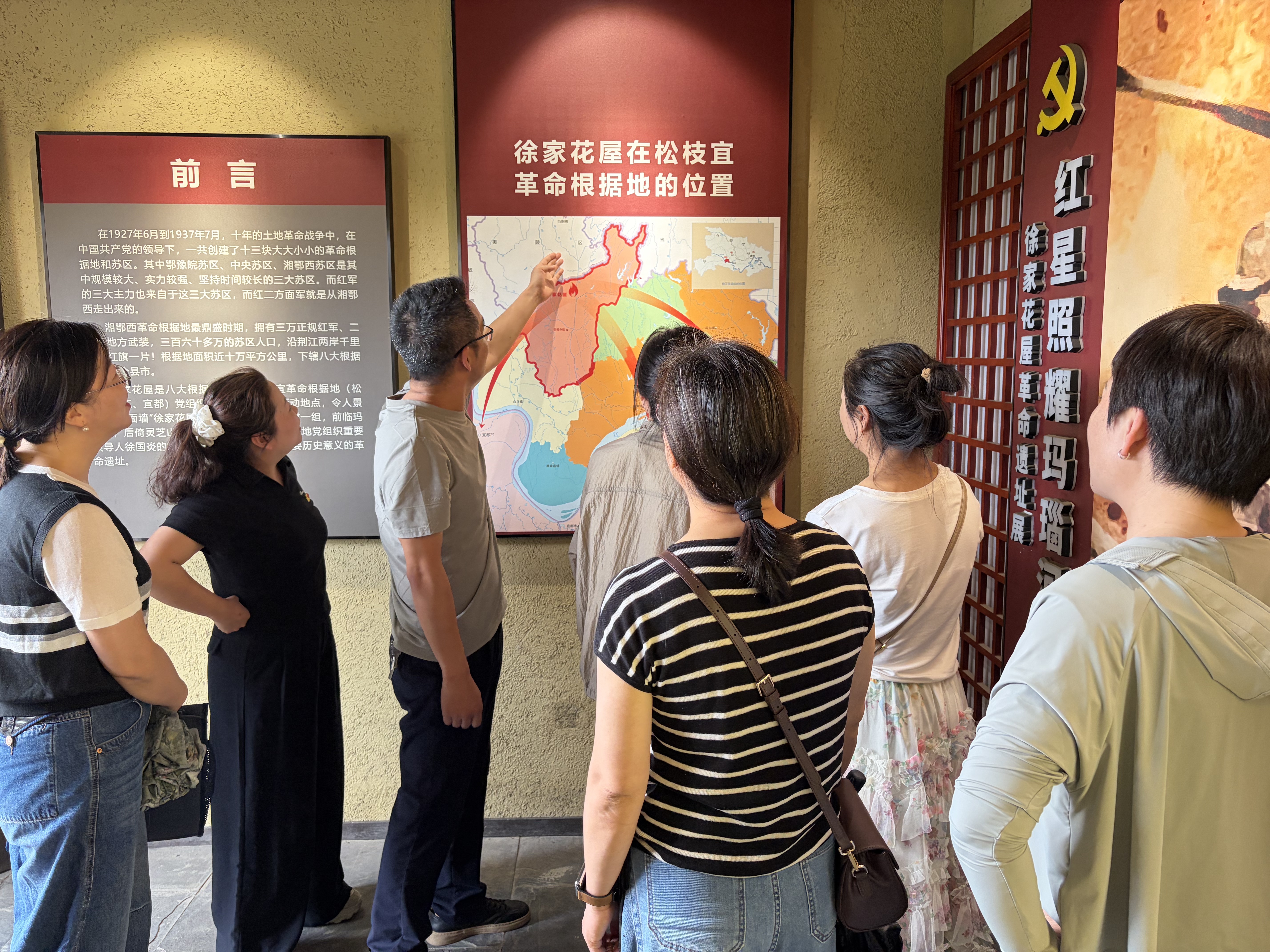 朝阳社区：寻访花屋淬党性，立足岗位践初心