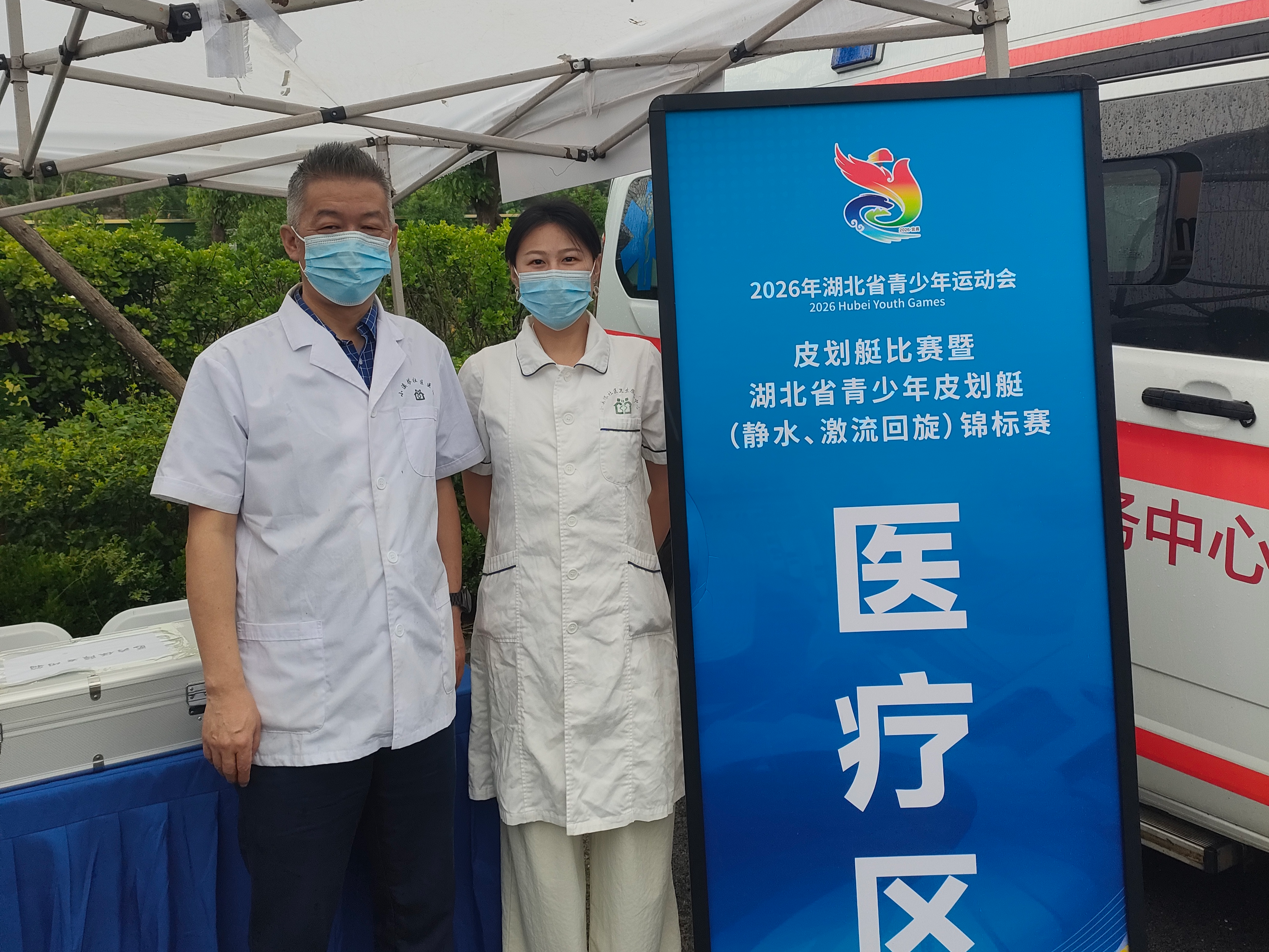 白衣护航赛事 守护少年健儿