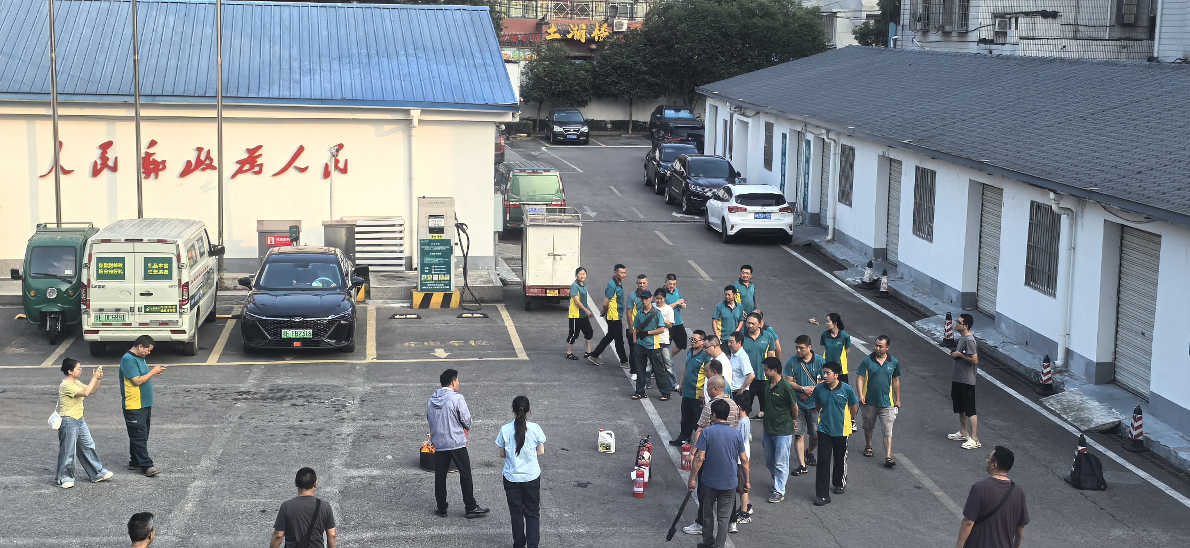 防患于未“燃” 实战强技能——夷陵邮政开展消防安全培训及灭火疏散演练