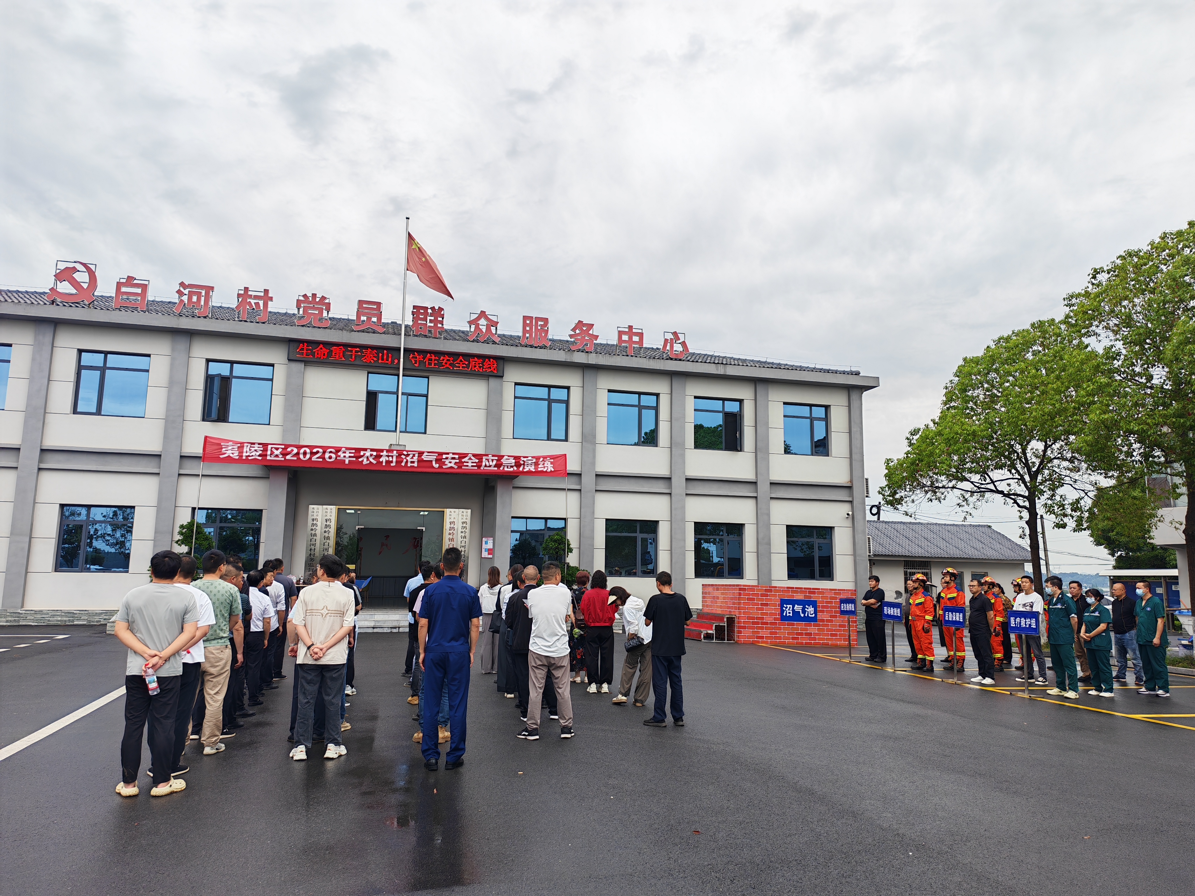 以“演”筑防 以“练”备战 筑牢沼气安全防线