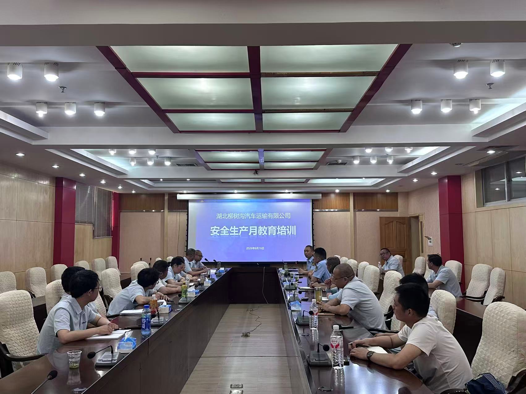 “送课入企”精准赋能 共筑行业安全防线