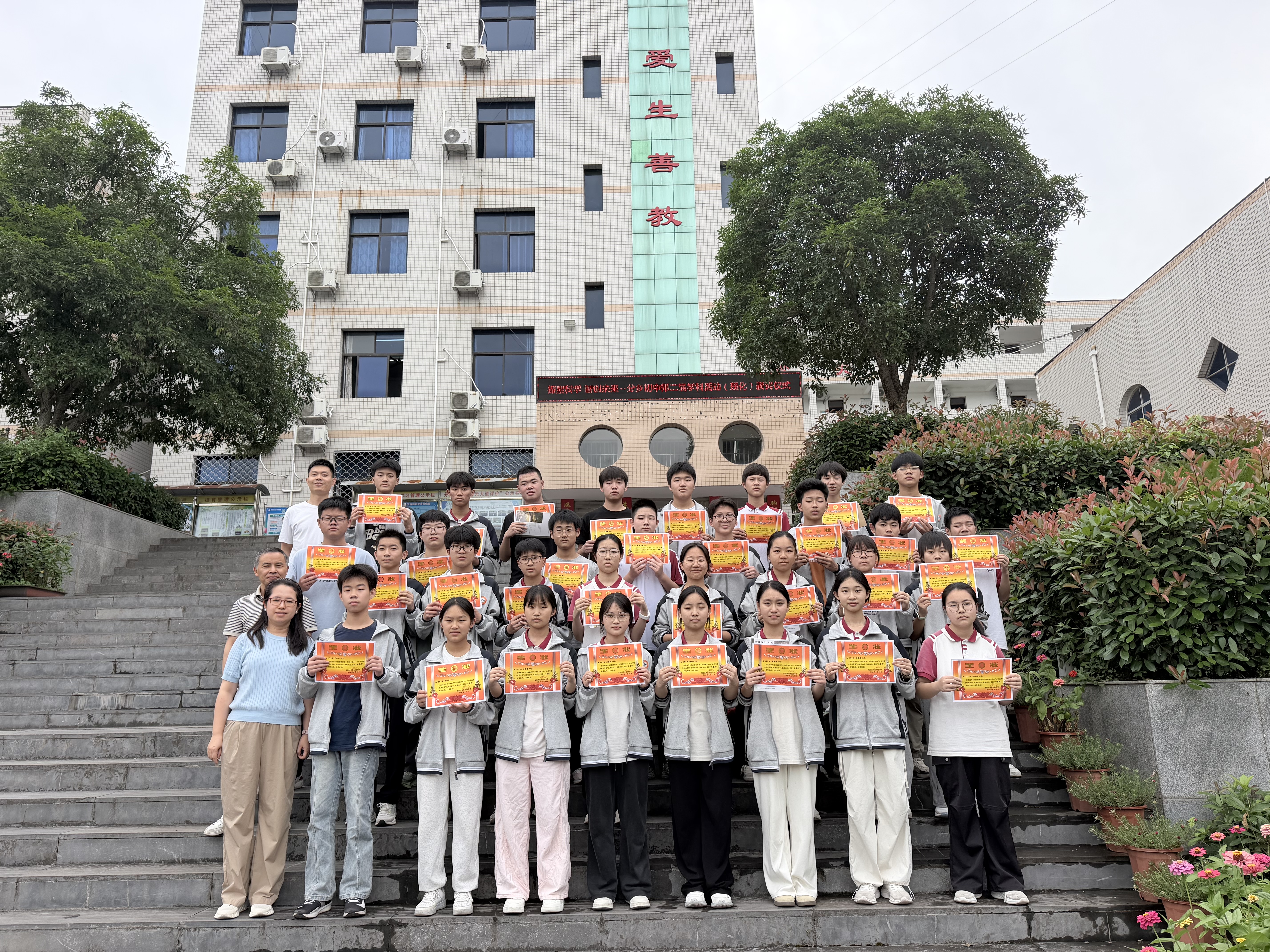 分乡初中科技科学主题活动圆满落幕