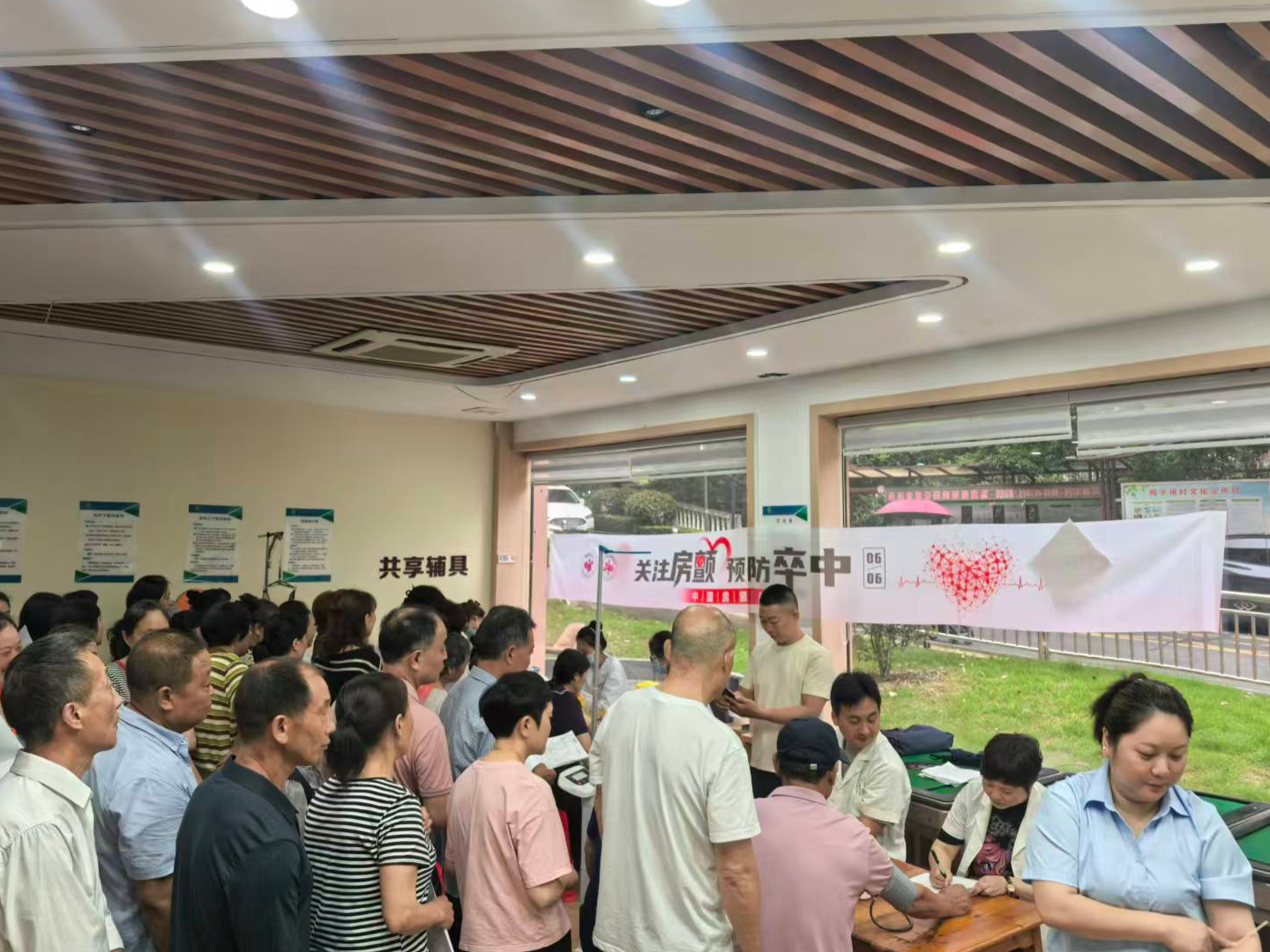 东城试验区社区卫生服务中心：关注房颤防卒中 义诊服务进社区