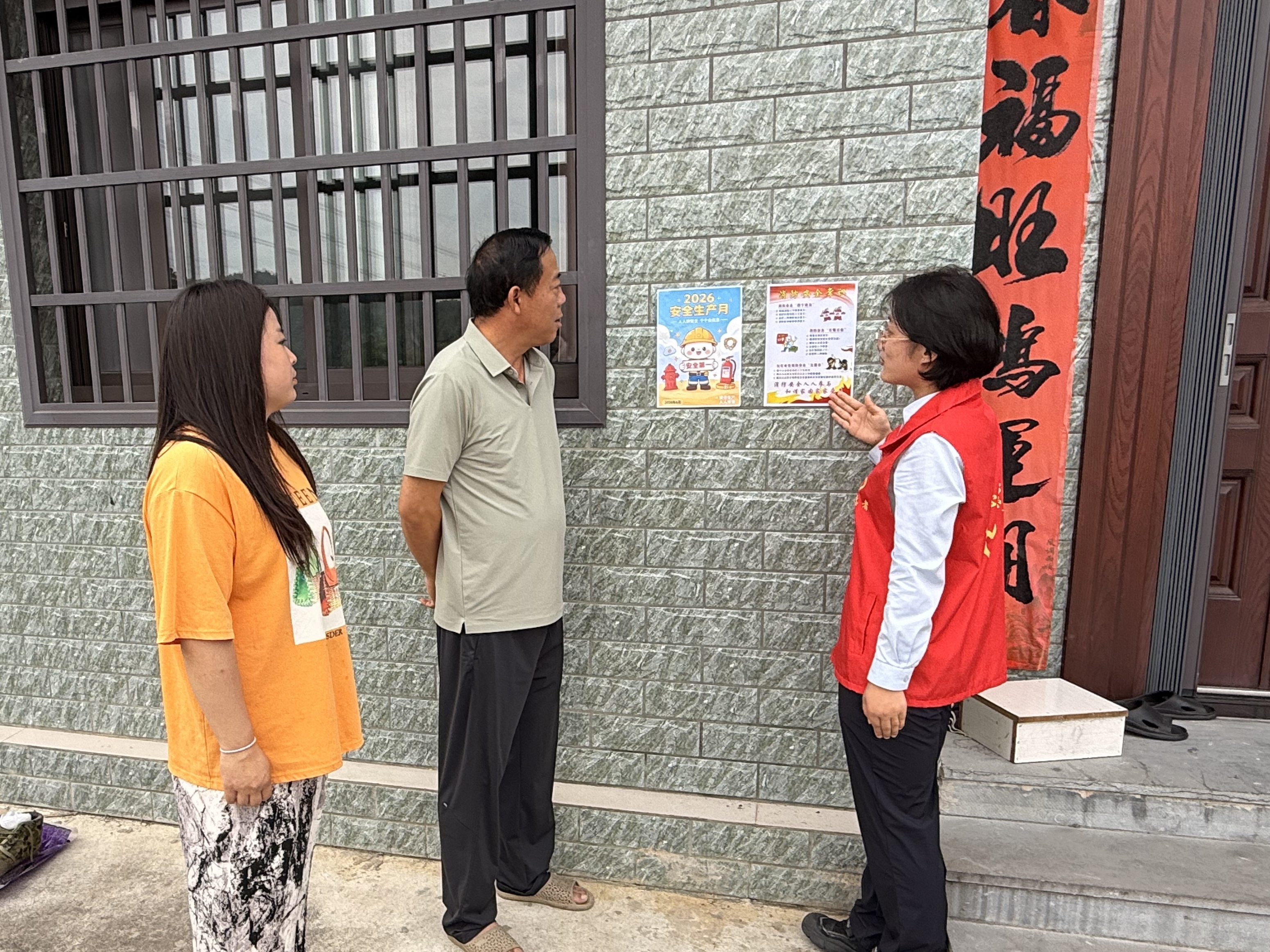 宜昌北收费站开展安全生产月宣传活动