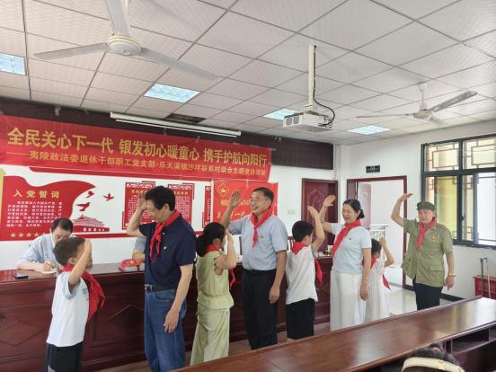 沙坪村：银发初心暖童心 携手护航向阳行