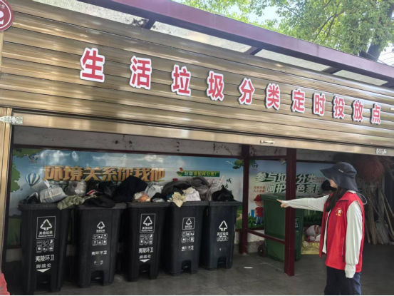 永兴社区：以巡促分守洁净，以行践责护家园