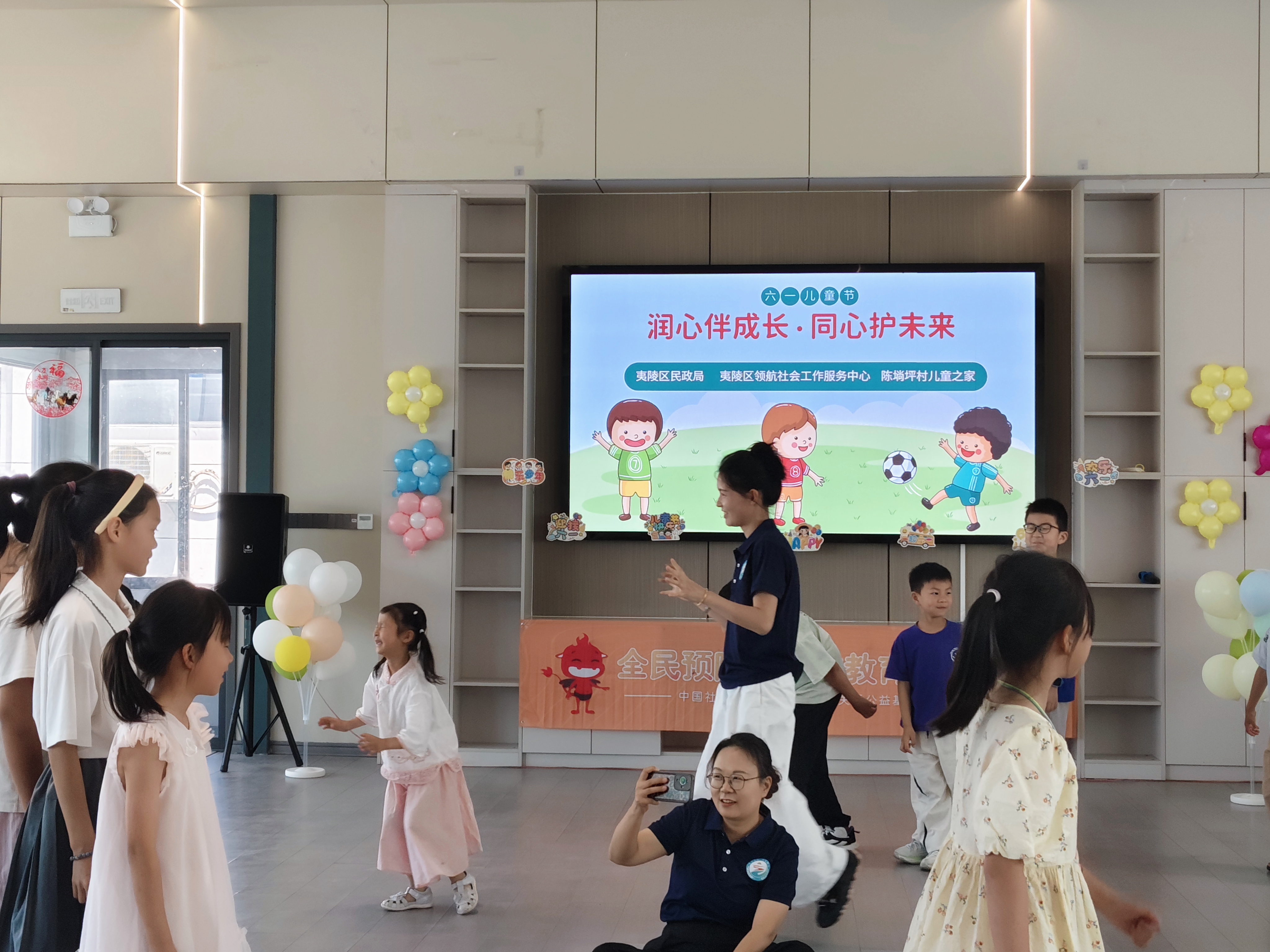 陈埫坪村：润心伴成长 同心护未来