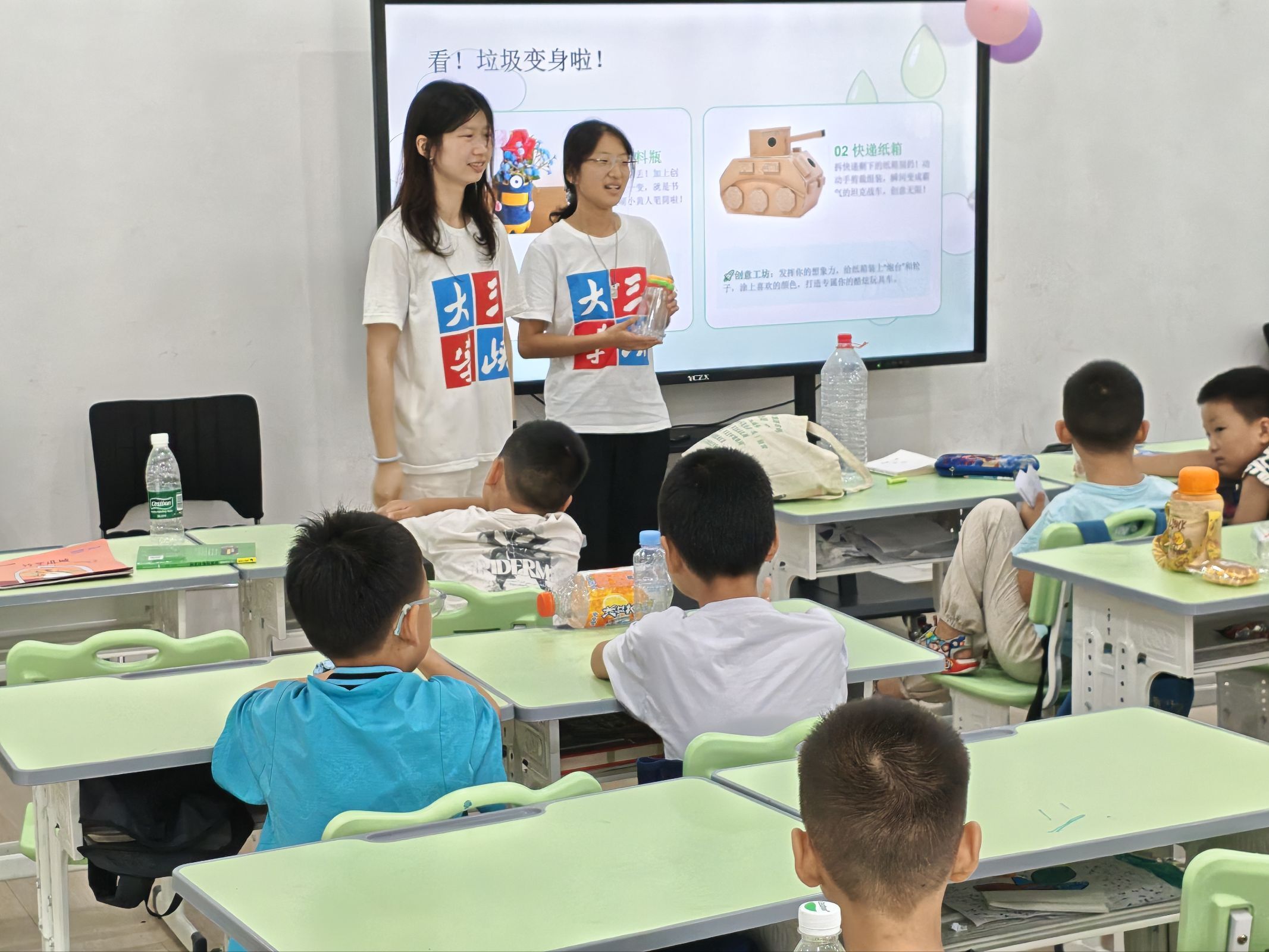 绿洲社区：探寻垃圾奇妙旅程 播种少年环保初心