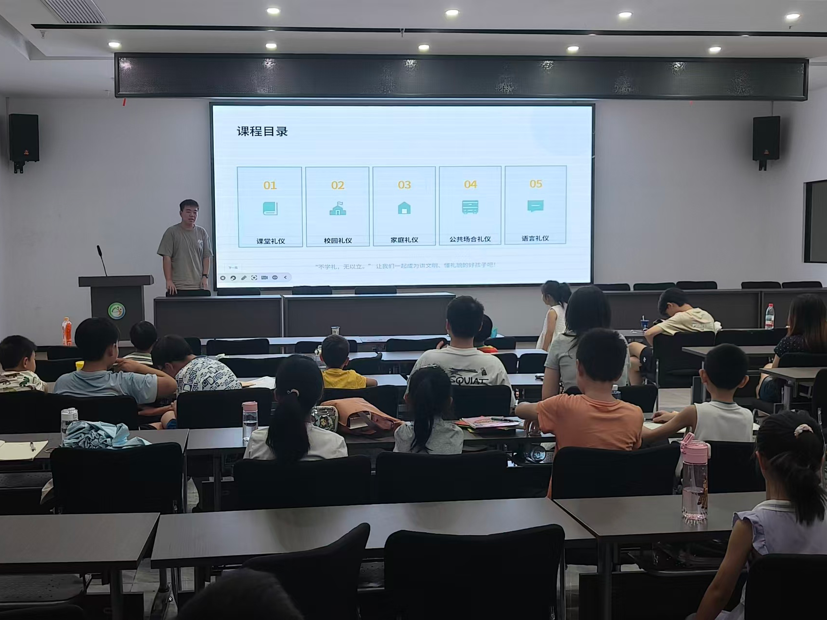 峡江社区：礼润童心 文明相伴
