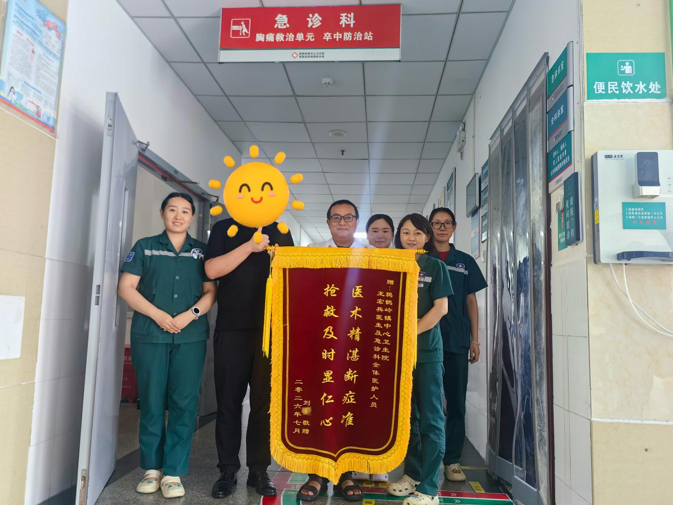 鸦鹊岭镇中心卫生院：生死竞速救心梗 精湛医术获赞誉