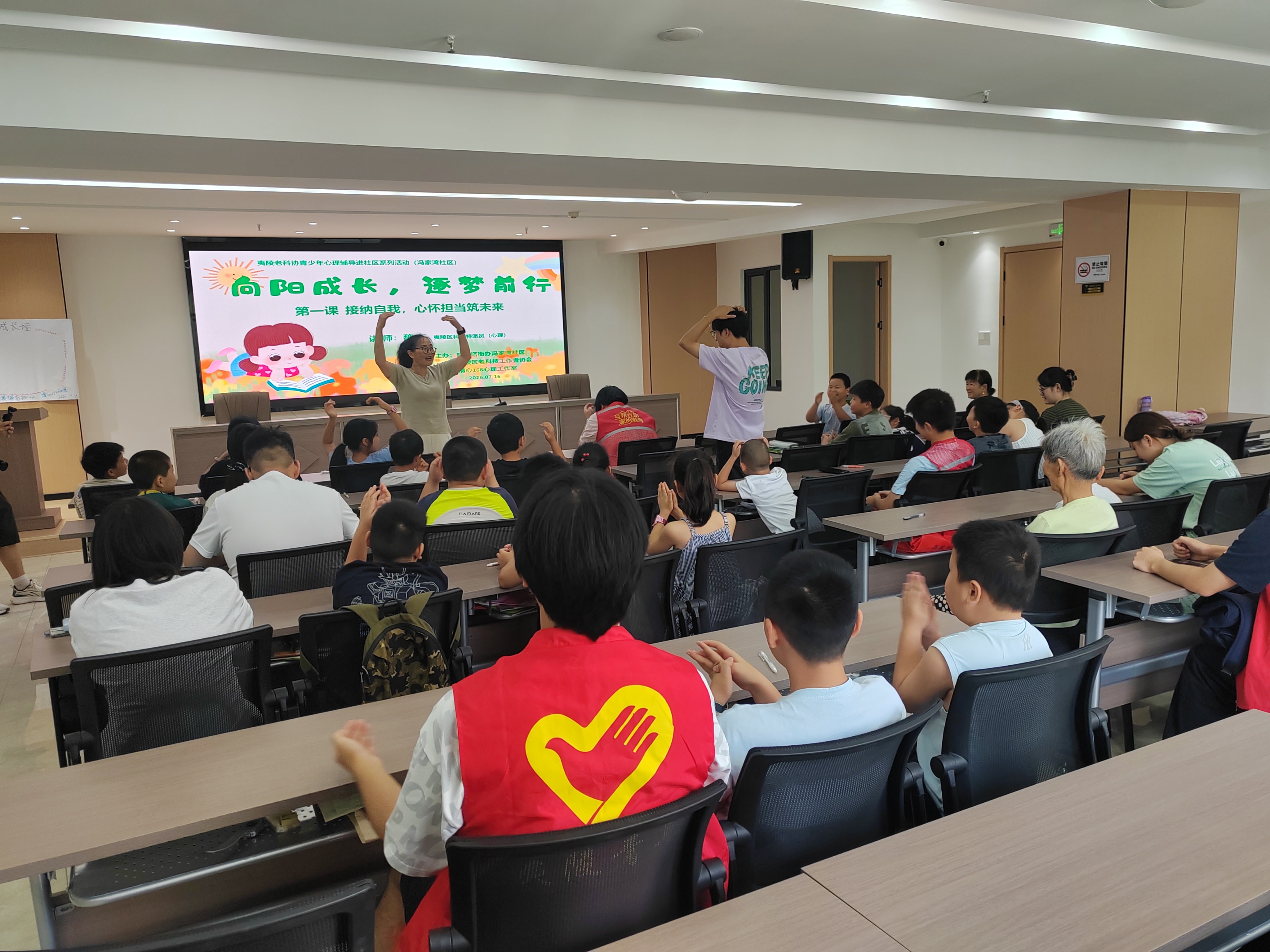 冯家湾社区：守护童心 护航成长