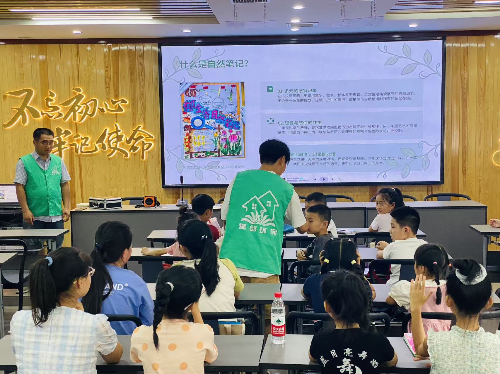 东湖社区：用五感记录自然 以再生纸书写生态