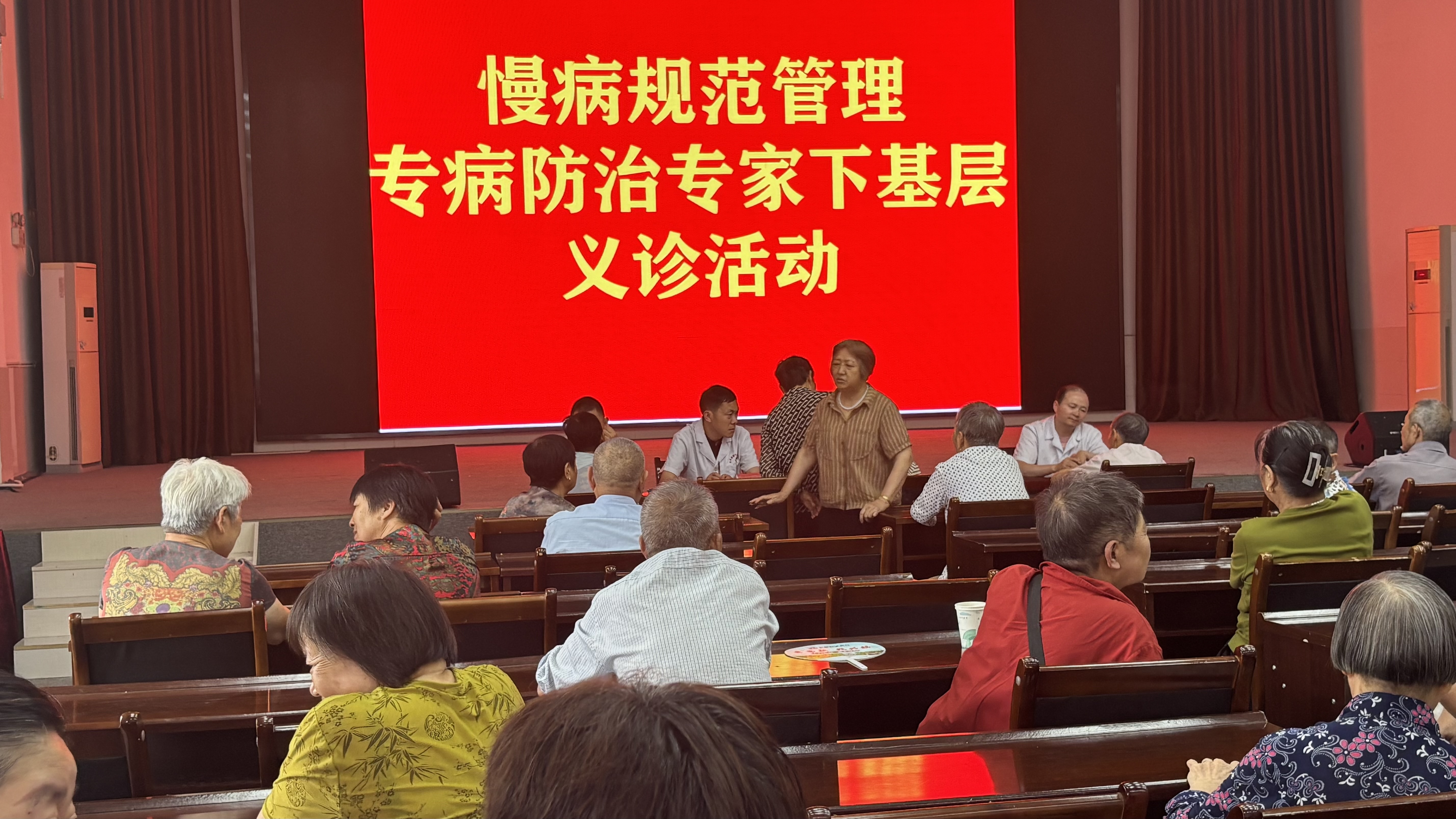 专病防治下基层 专家指导提技能