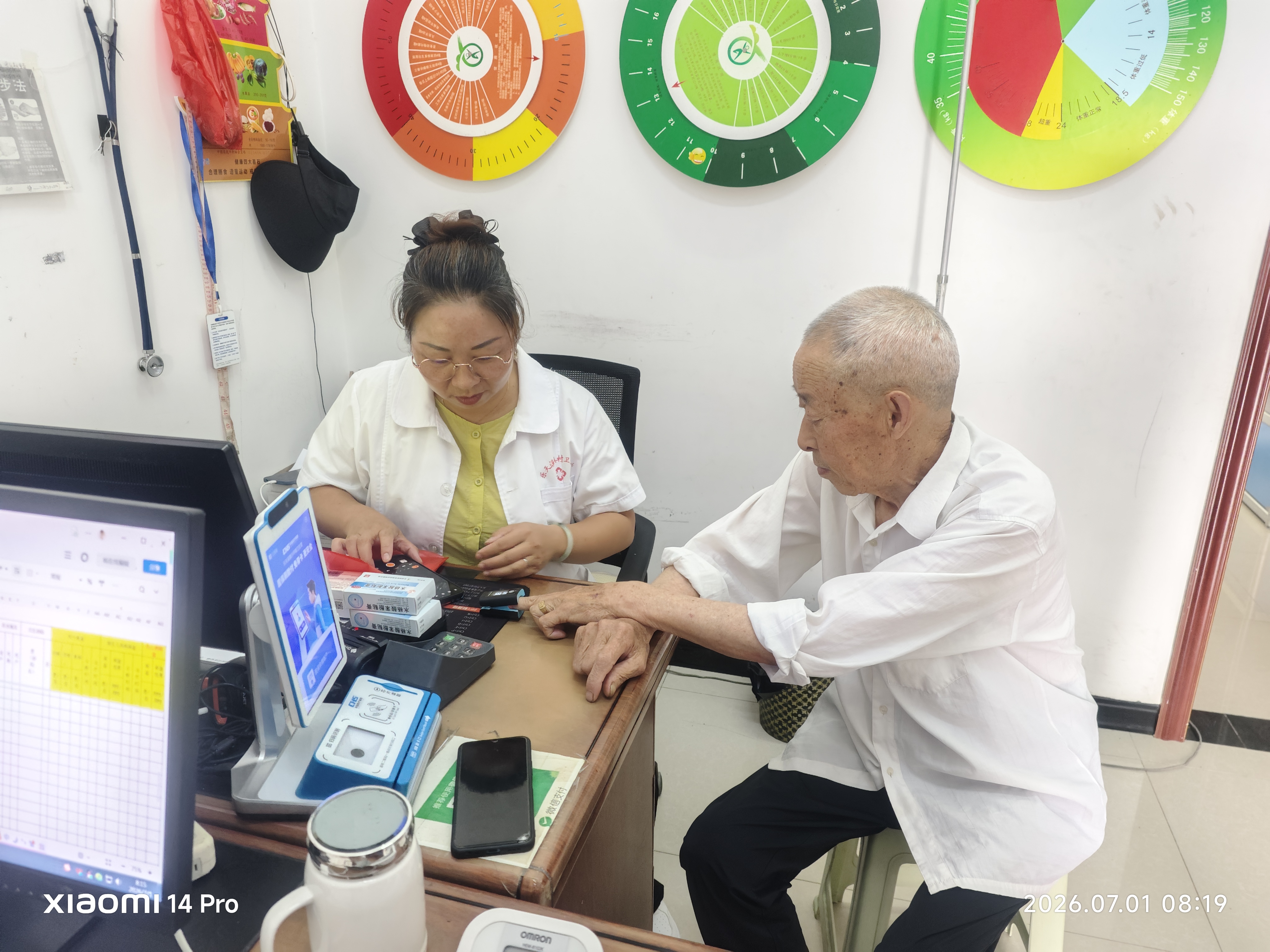 乐天溪镇中心卫生院：党建引领送健康 暖心服务践初心