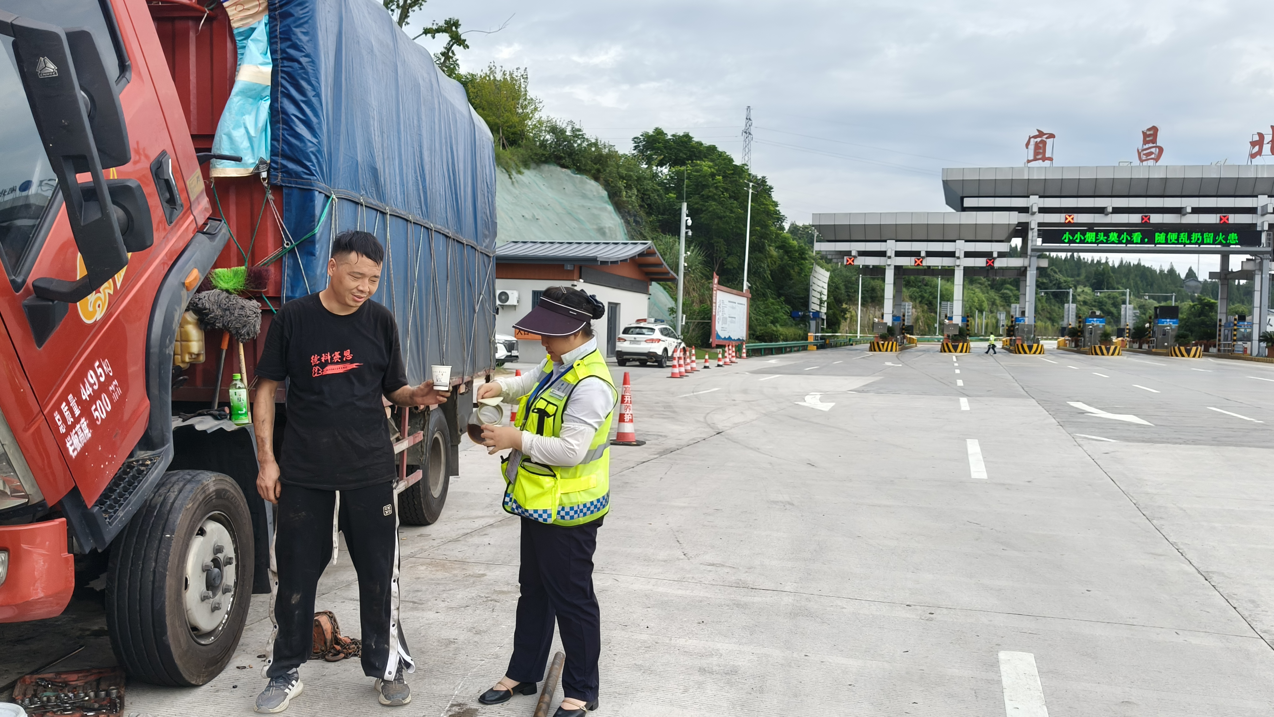 宜昌北收费站：盛夏送清凉 暖心服务润旅途