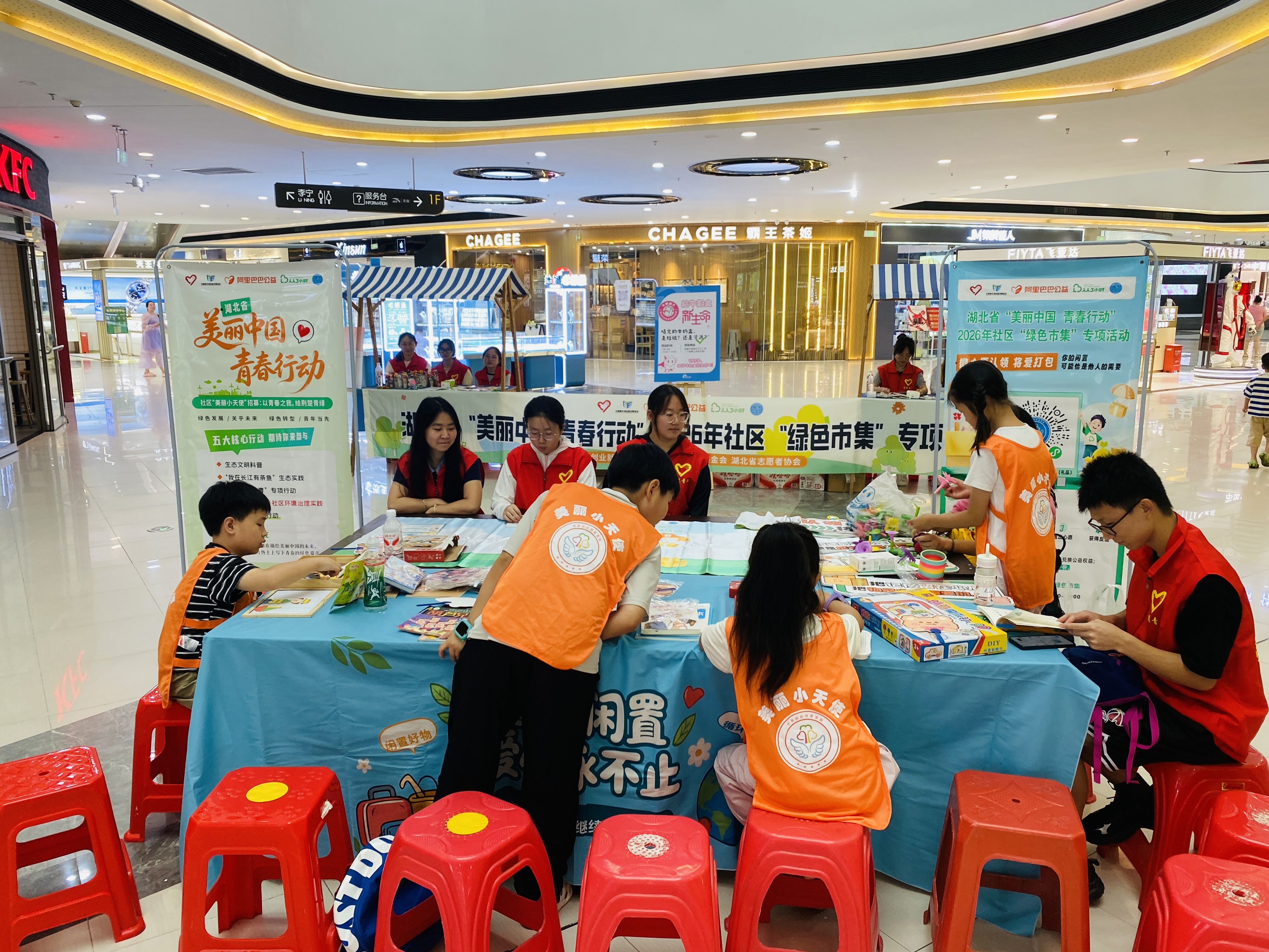 东湖社区：闲置物品助公益 爱心捐赠送温情