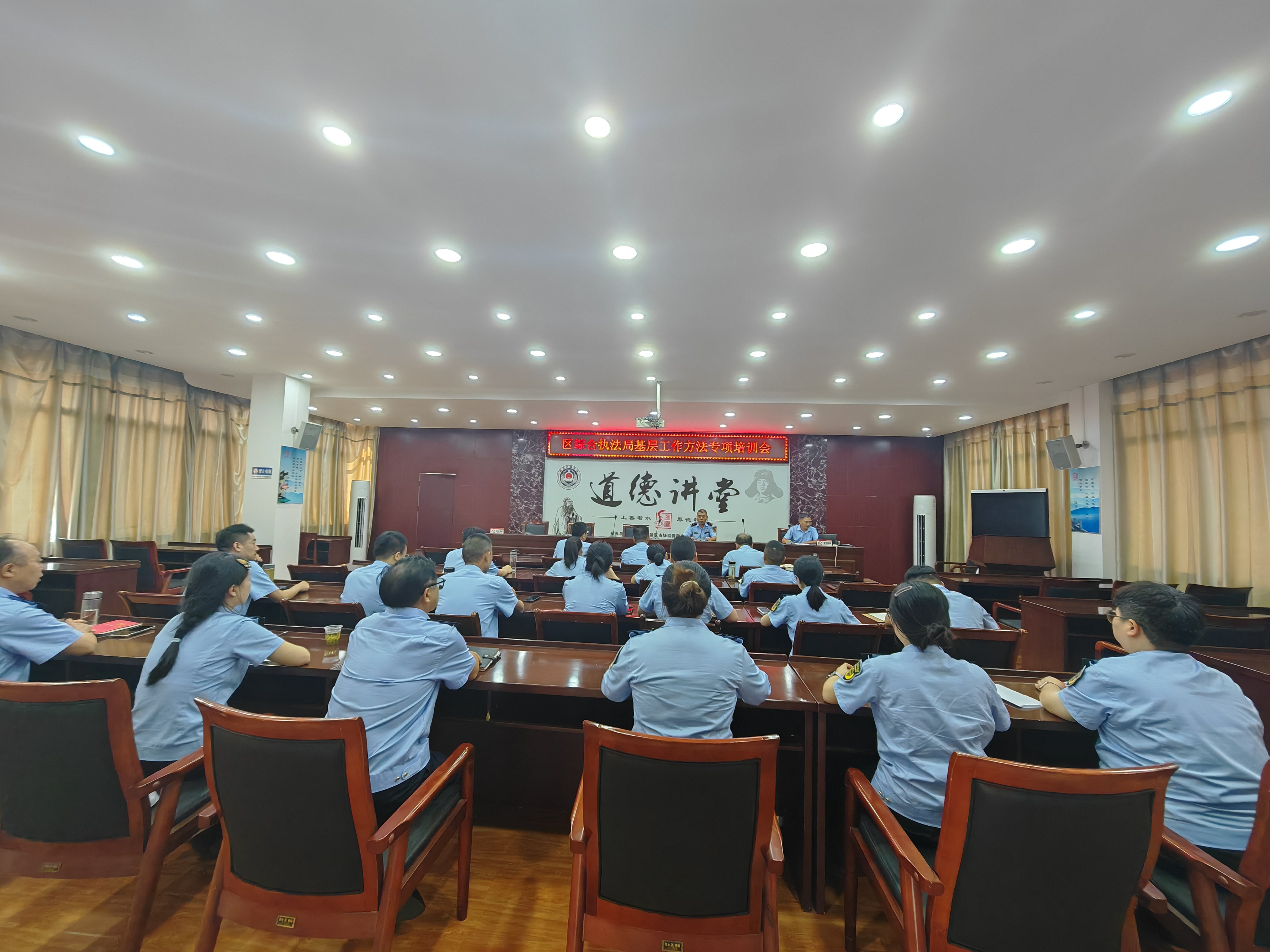 学习基层工作方法 赋能基层执法实践