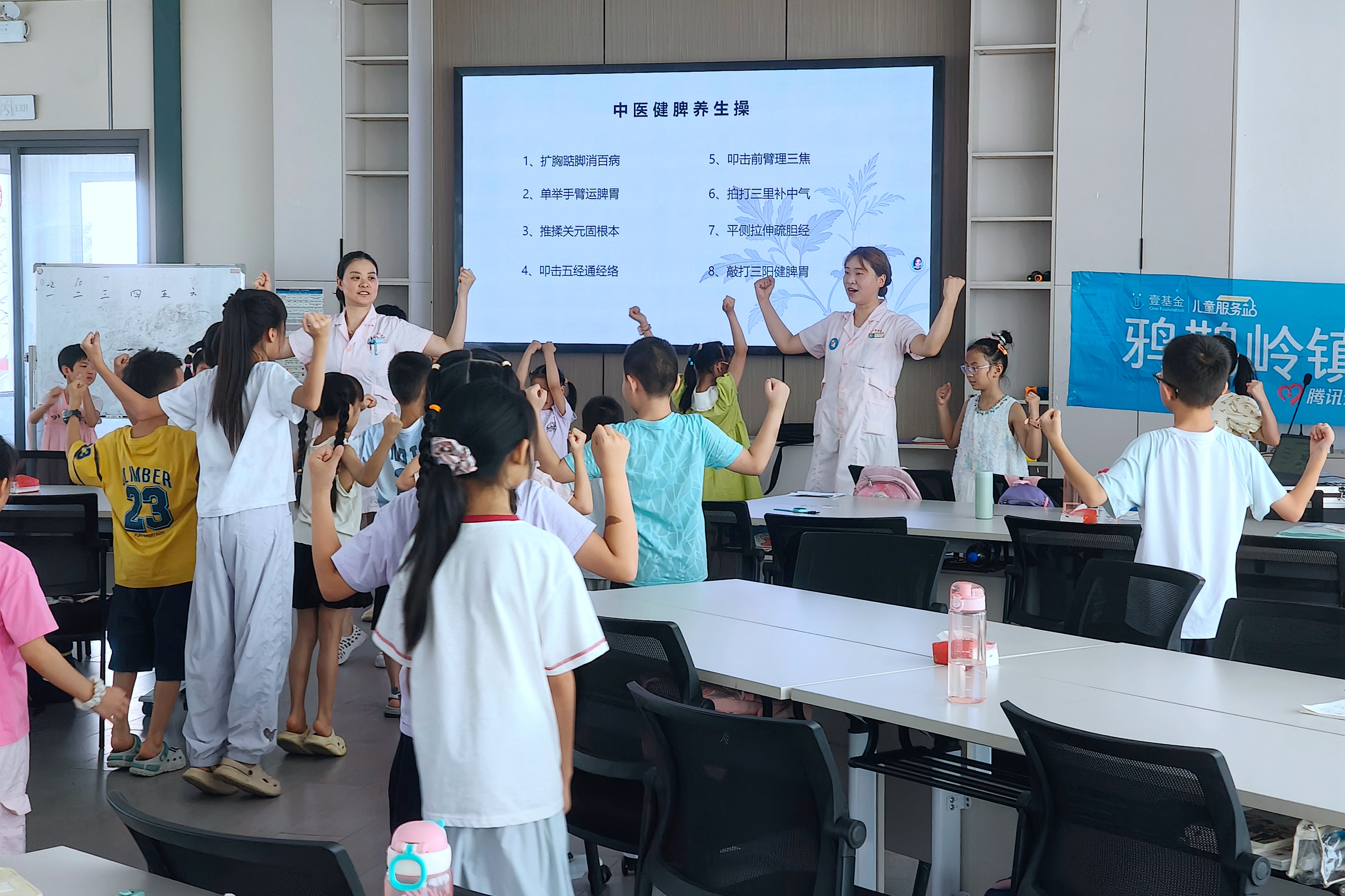 学中医小知识  做健康中国娃——夷陵人民医院中医药科普点亮多彩暑假