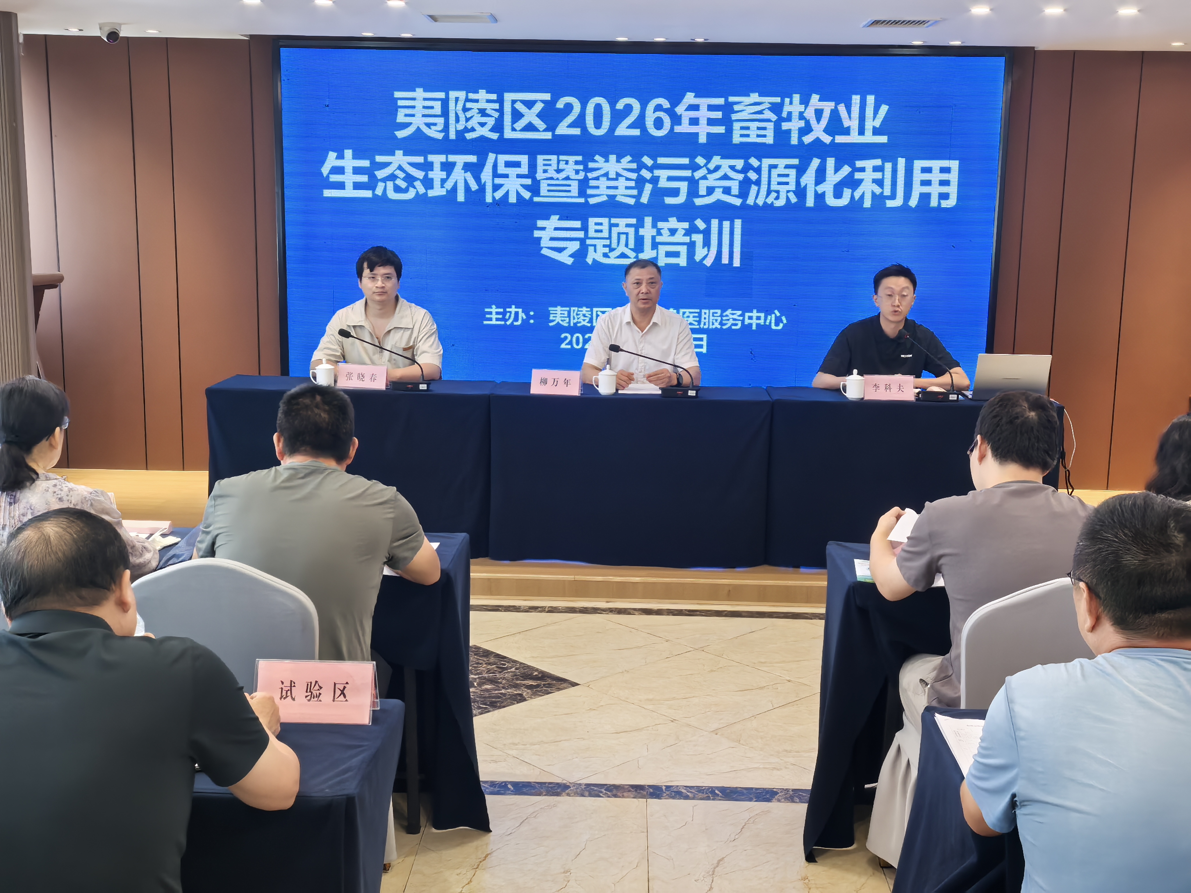 聚焦粪污资源化利用 聚力畜牧业绿色提质