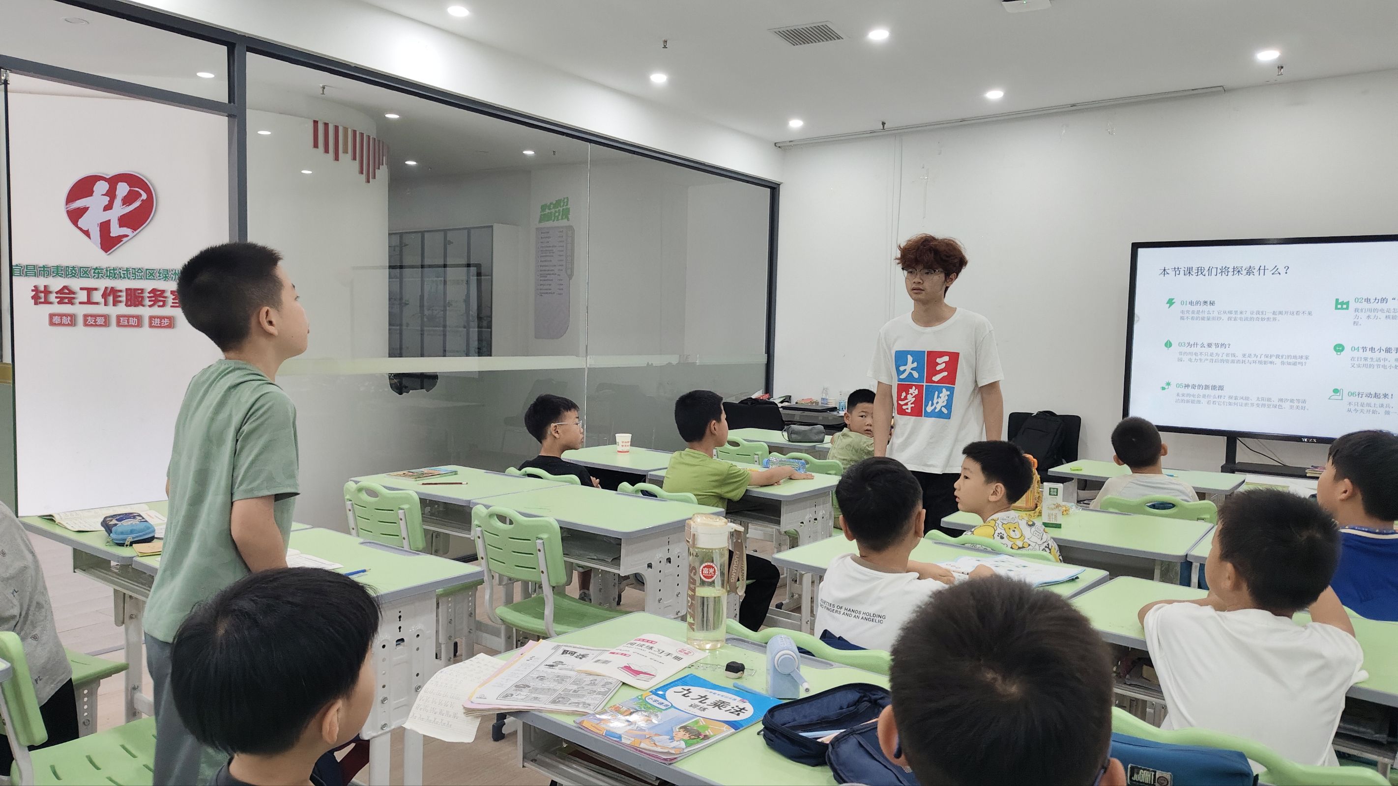 绿洲社区：科普新能源 践行低碳风