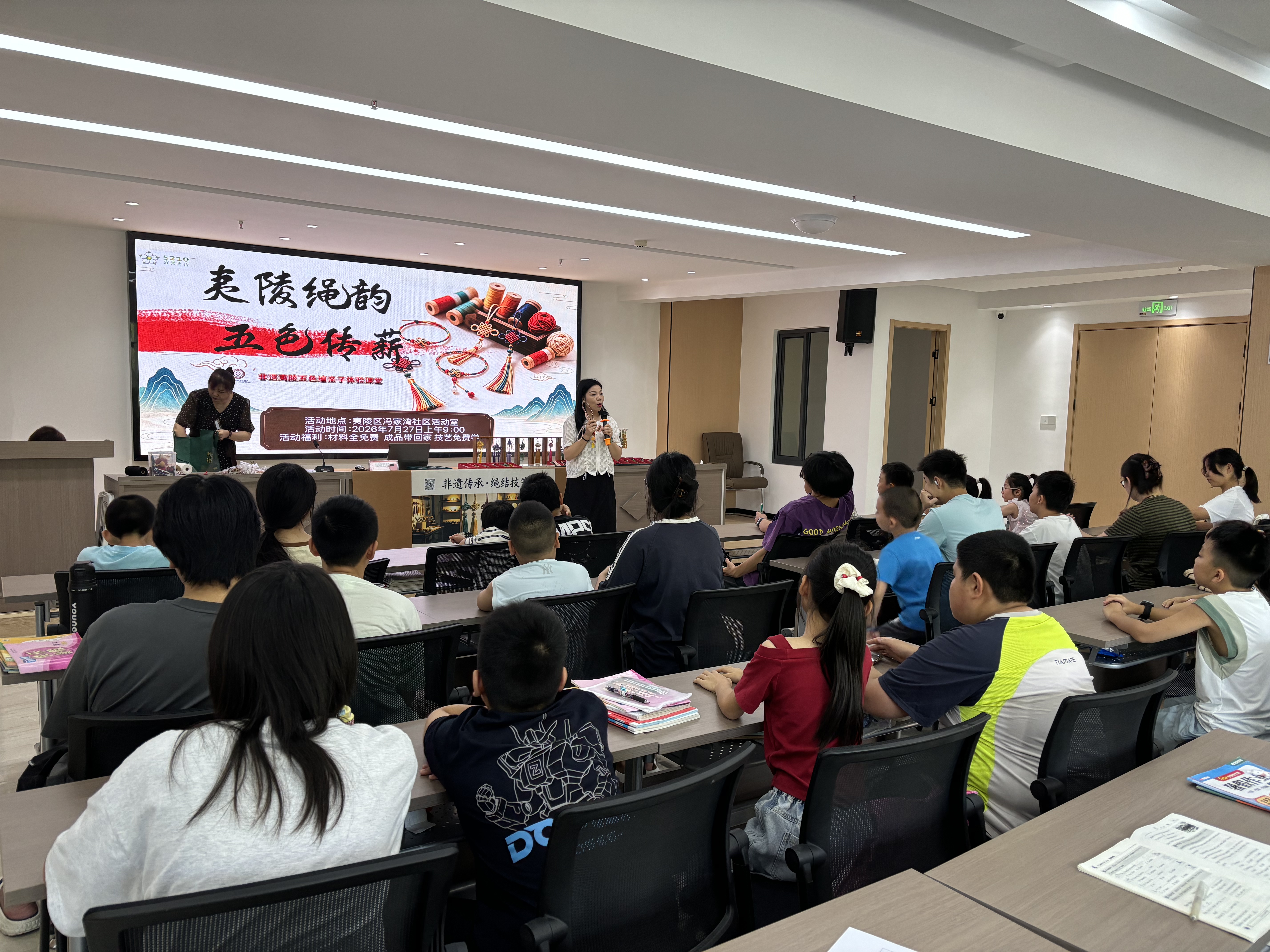 冯家湾社区：巧手编绳传非遗 多彩课堂润童心