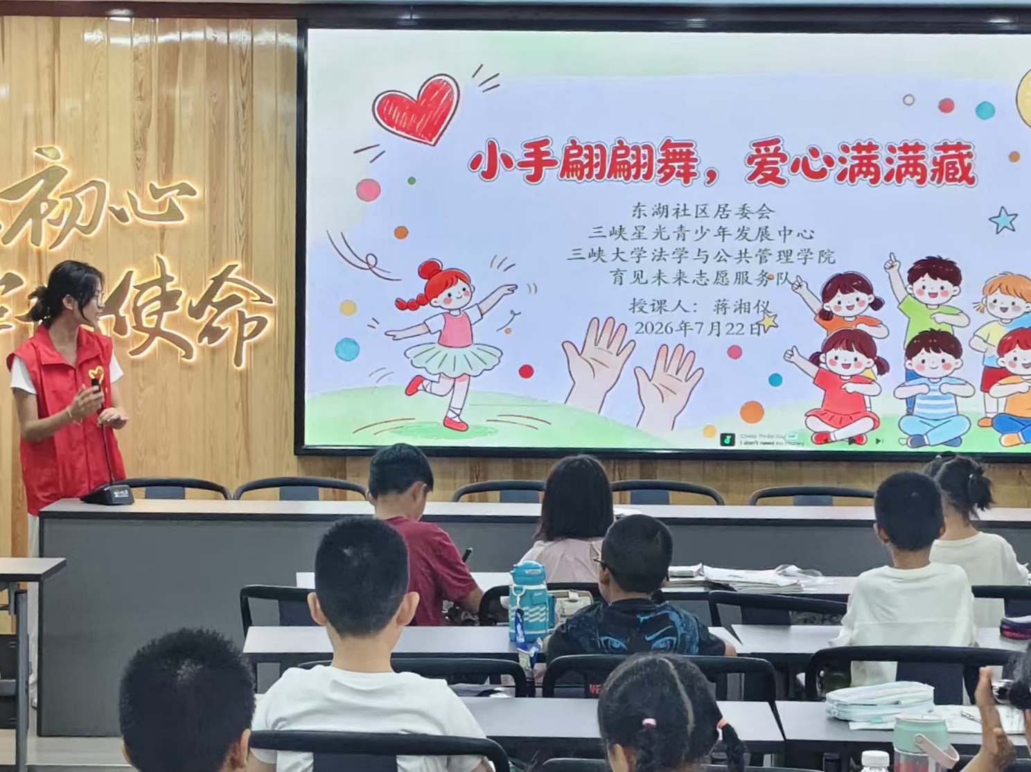 东湖社区：手势舞教学丰富暑期托管生活