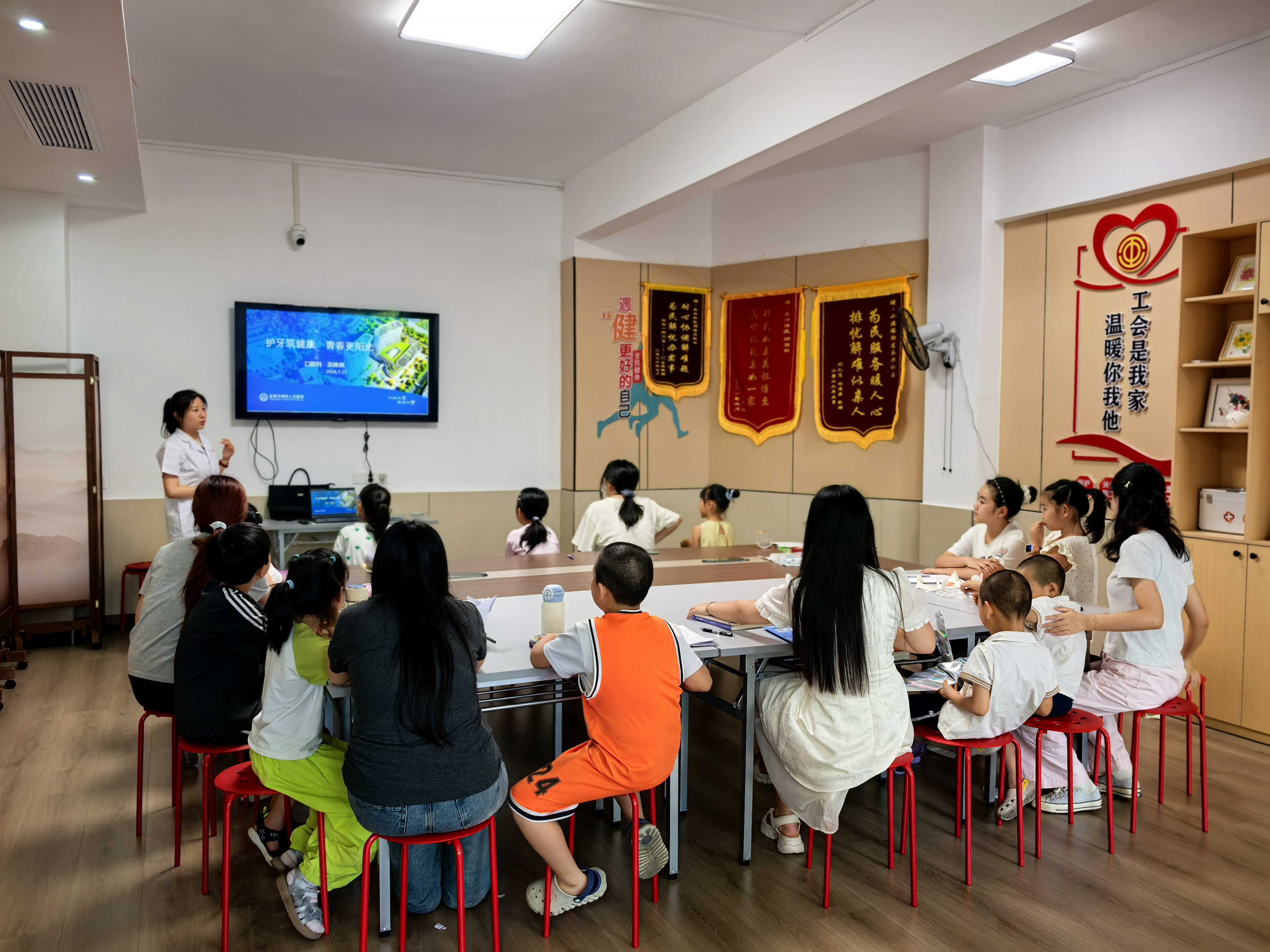 永兴社区：爱护牙齿 守护微笑