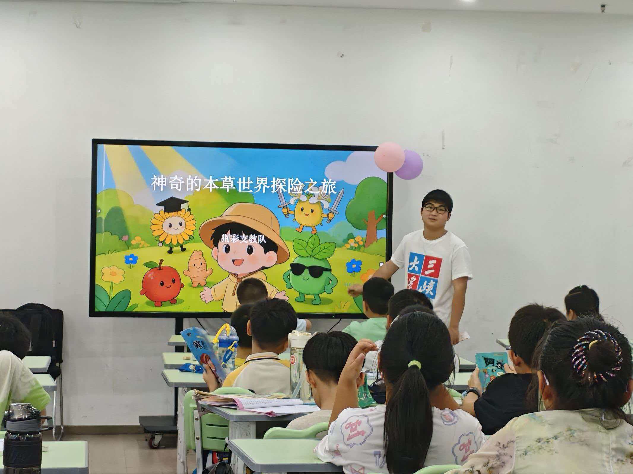 绿洲社区：探秘神奇本草 感受草药魅力