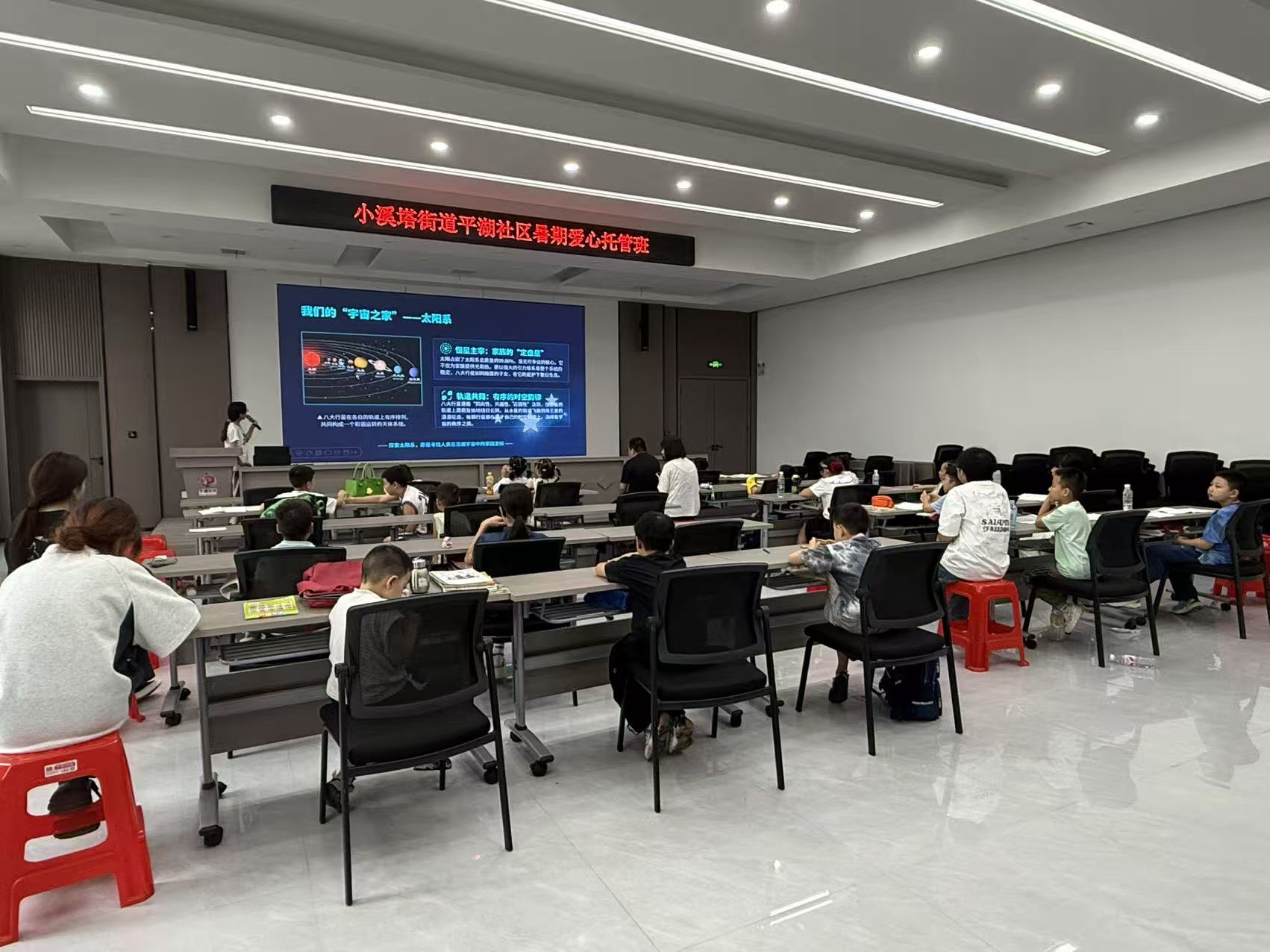 平湖社区：童心探秘星空 科技筑梦未来