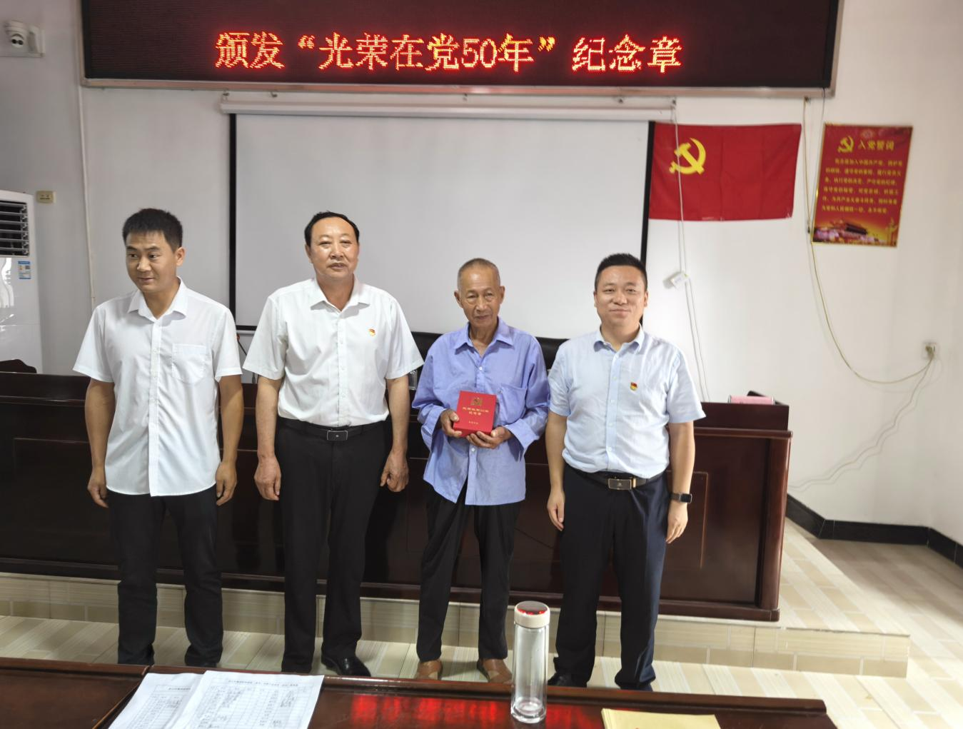 鸦鹊岭镇：喜庆“七一”守初心 乡村振兴担使命