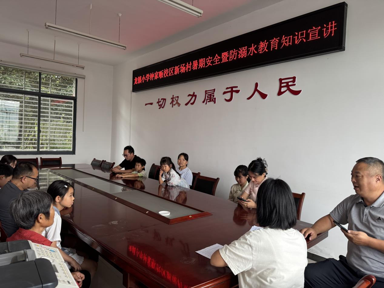 鸦鹊岭镇：村校共筑防溺水安全防线