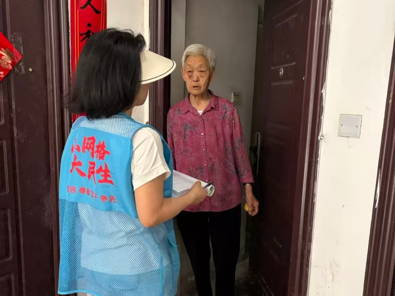 东城社区：暖心入户守安康，用心关爱独居老人