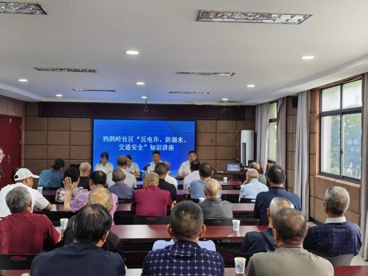 鸦鹊岭社区：抓实安全宣传 守护平安社区