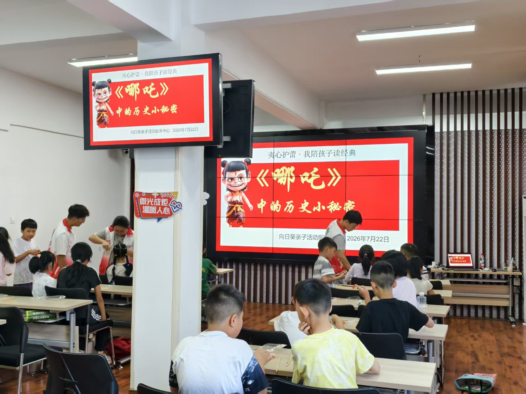夷心护蕾 我陪孩子读经典