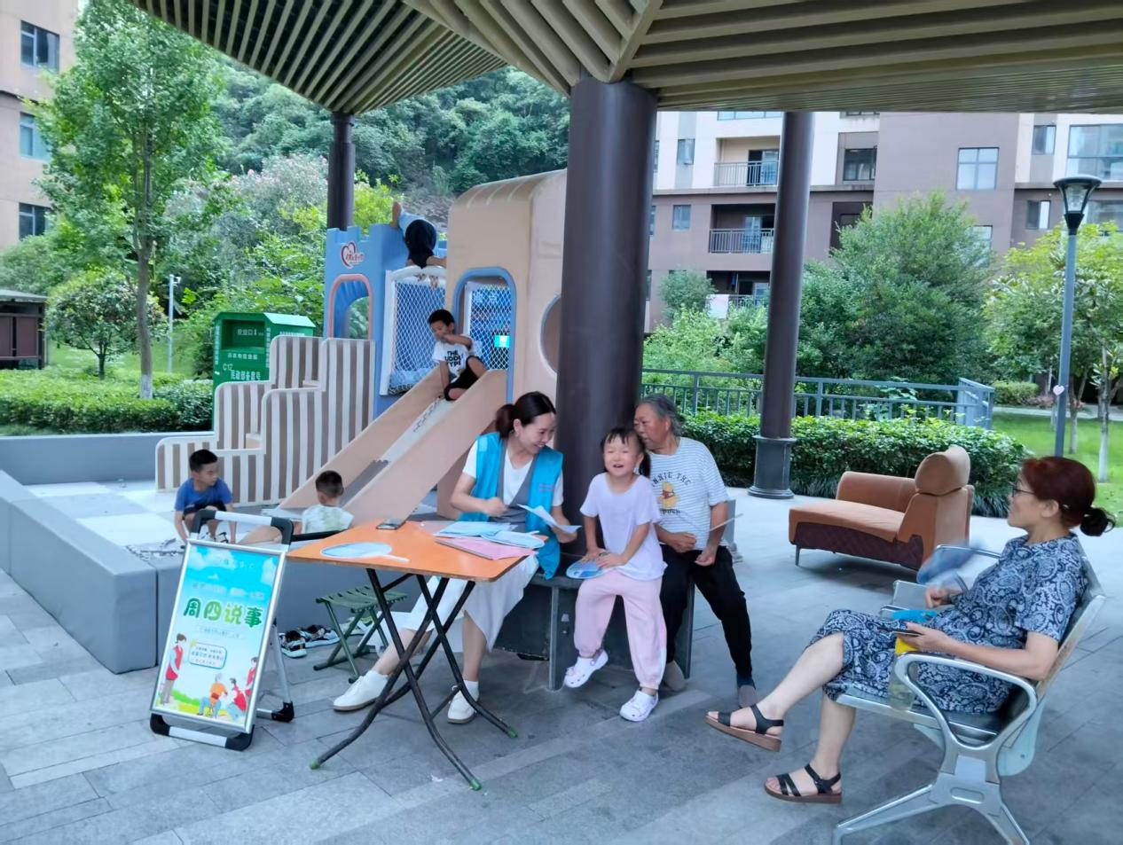 锦湖社区：一院多能 打造童趣休闲议事共享空间
