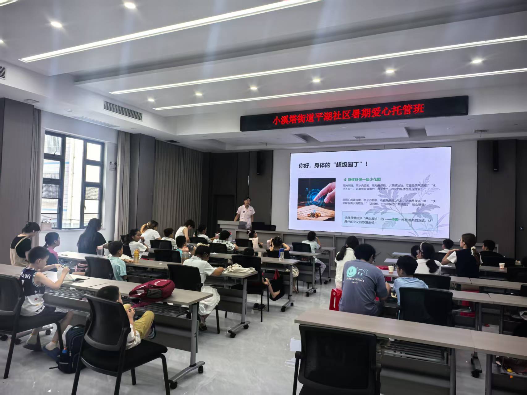 平湖社区：探秘传统中医 传承国粹文化