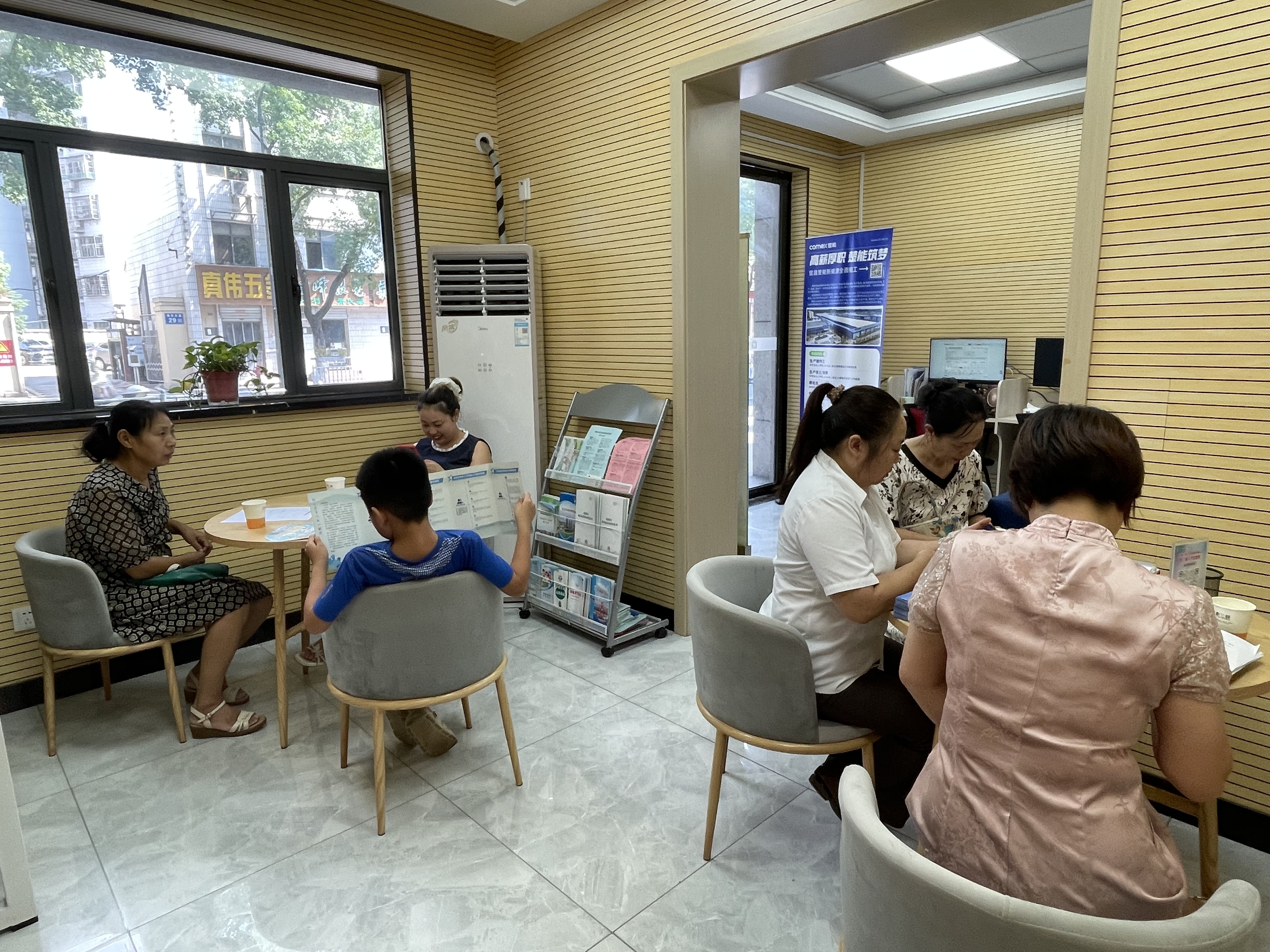 兴安“职”约你 就近好就业