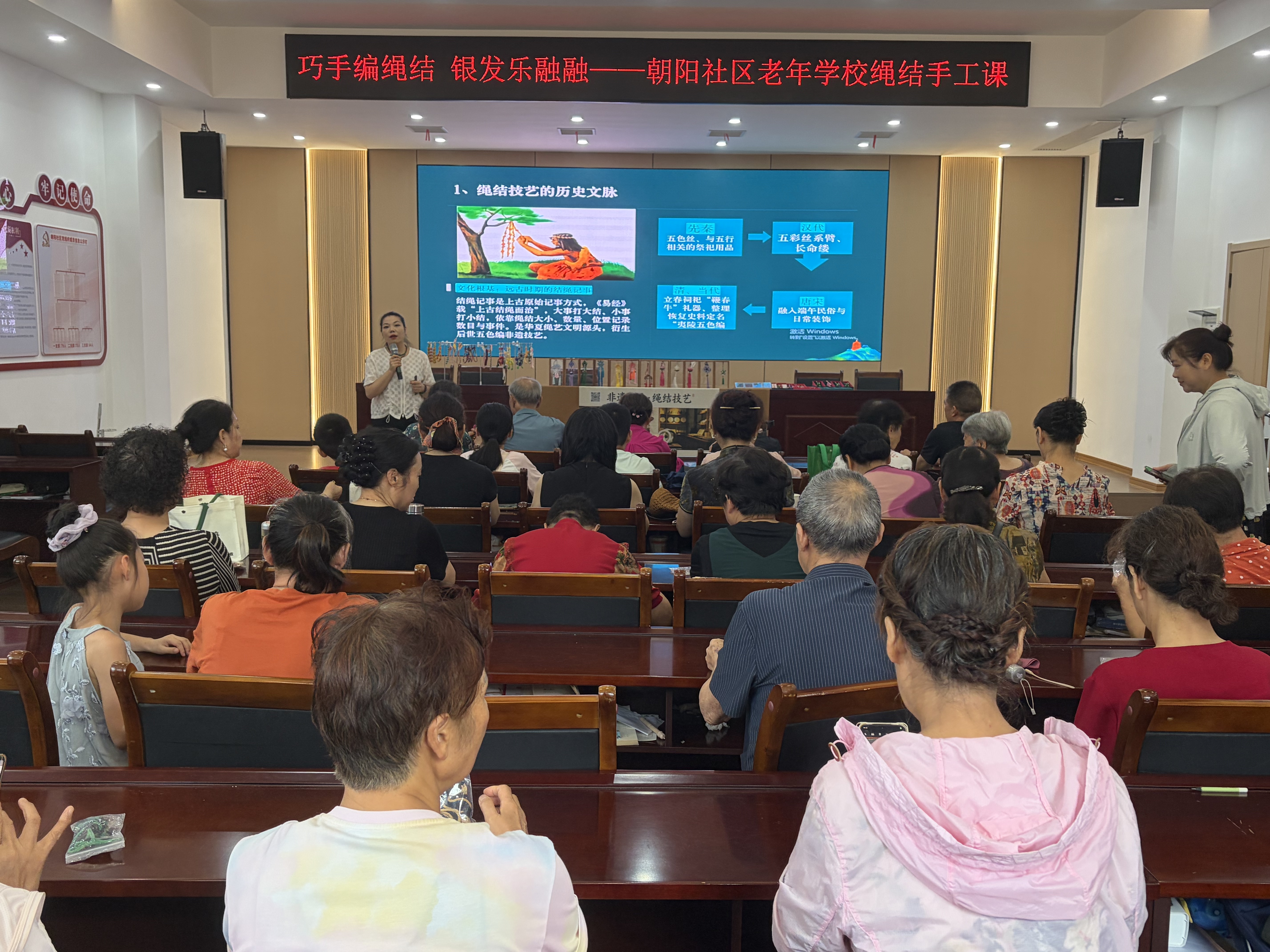朝阳社区：巧手编绳结 银发乐融融
