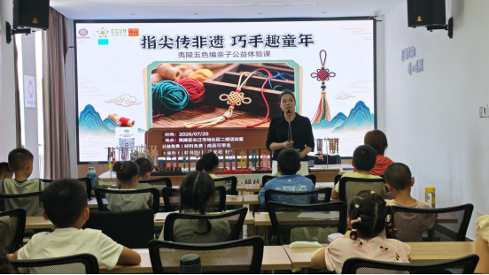 长江市场社区统战非遗课堂点亮暑假