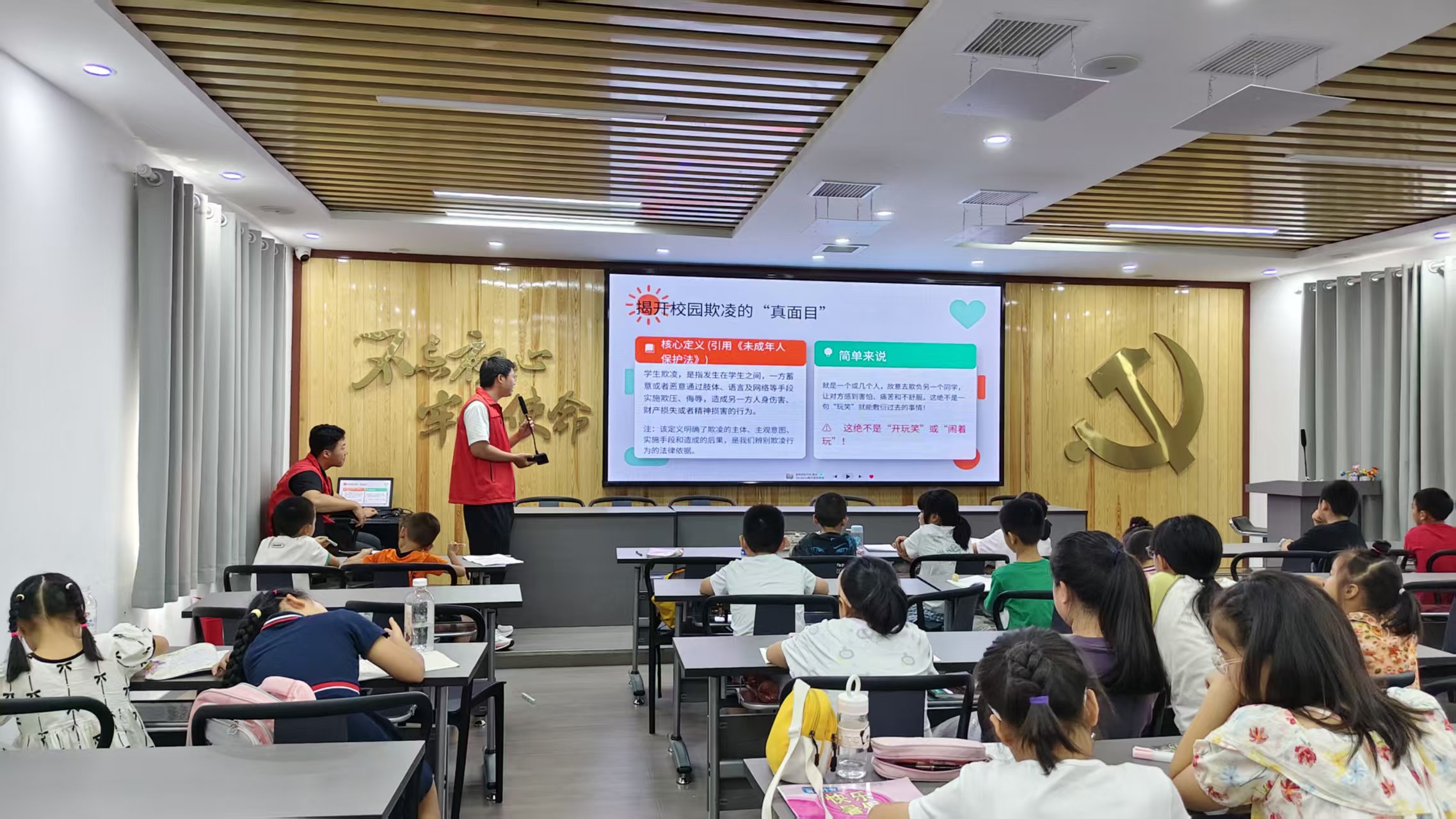 东湖社区：防欺凌课堂护航青少年成长