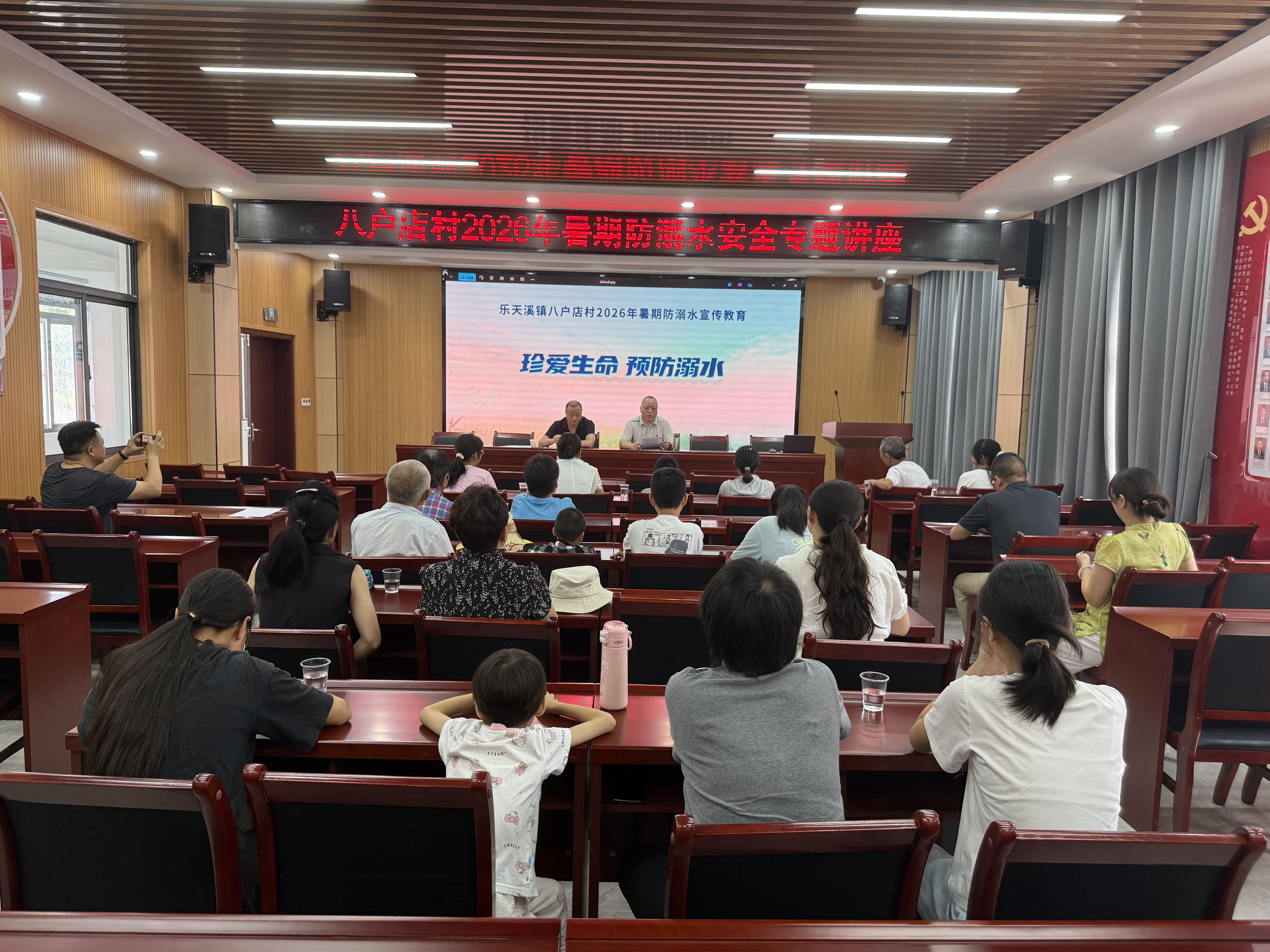 珍爱生命 预防溺水——乐天溪镇八户店村开展2026年暑期防溺水宣传教育