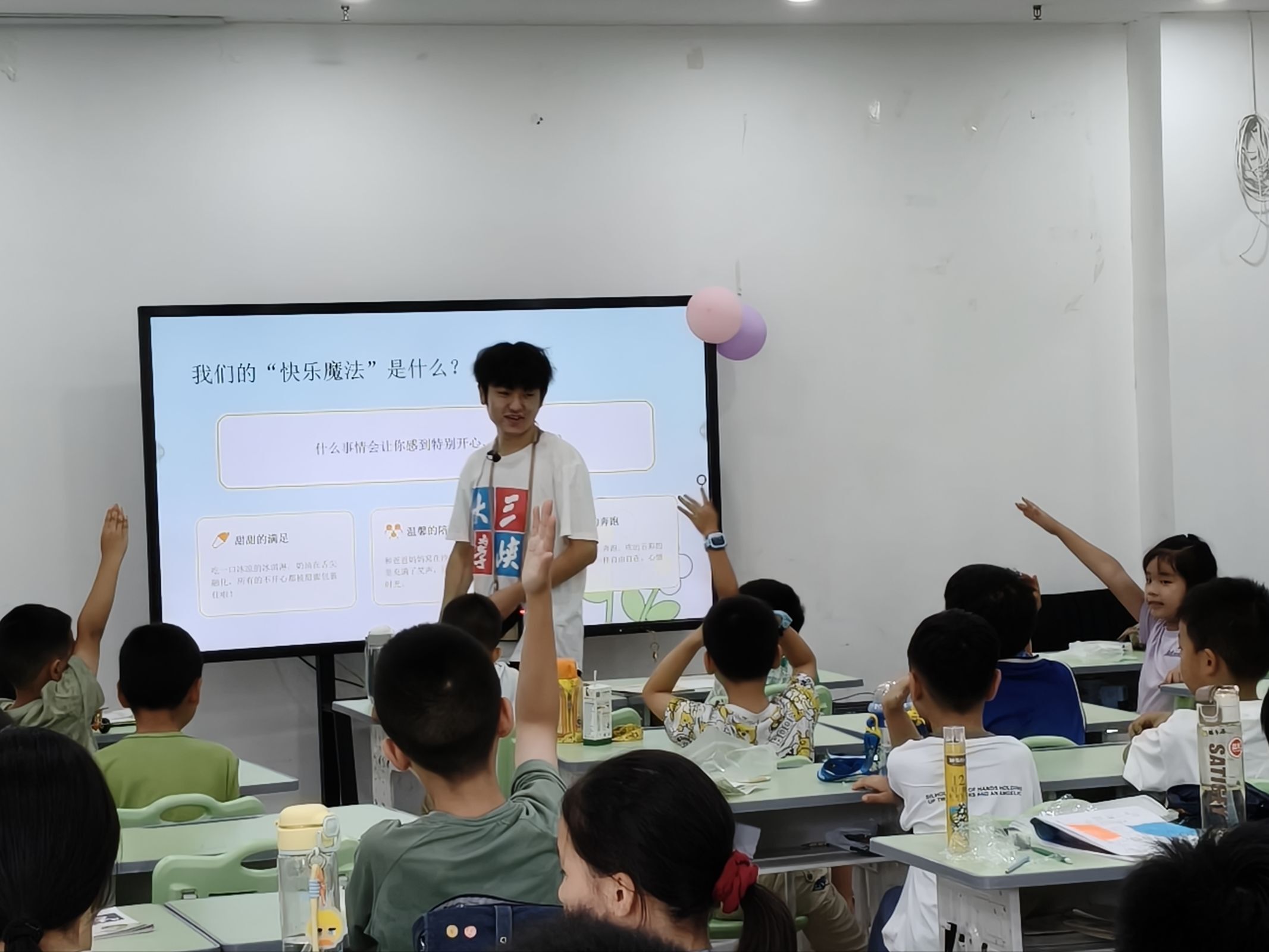绿洲社区：品读书中乐趣 畅谈少年心声