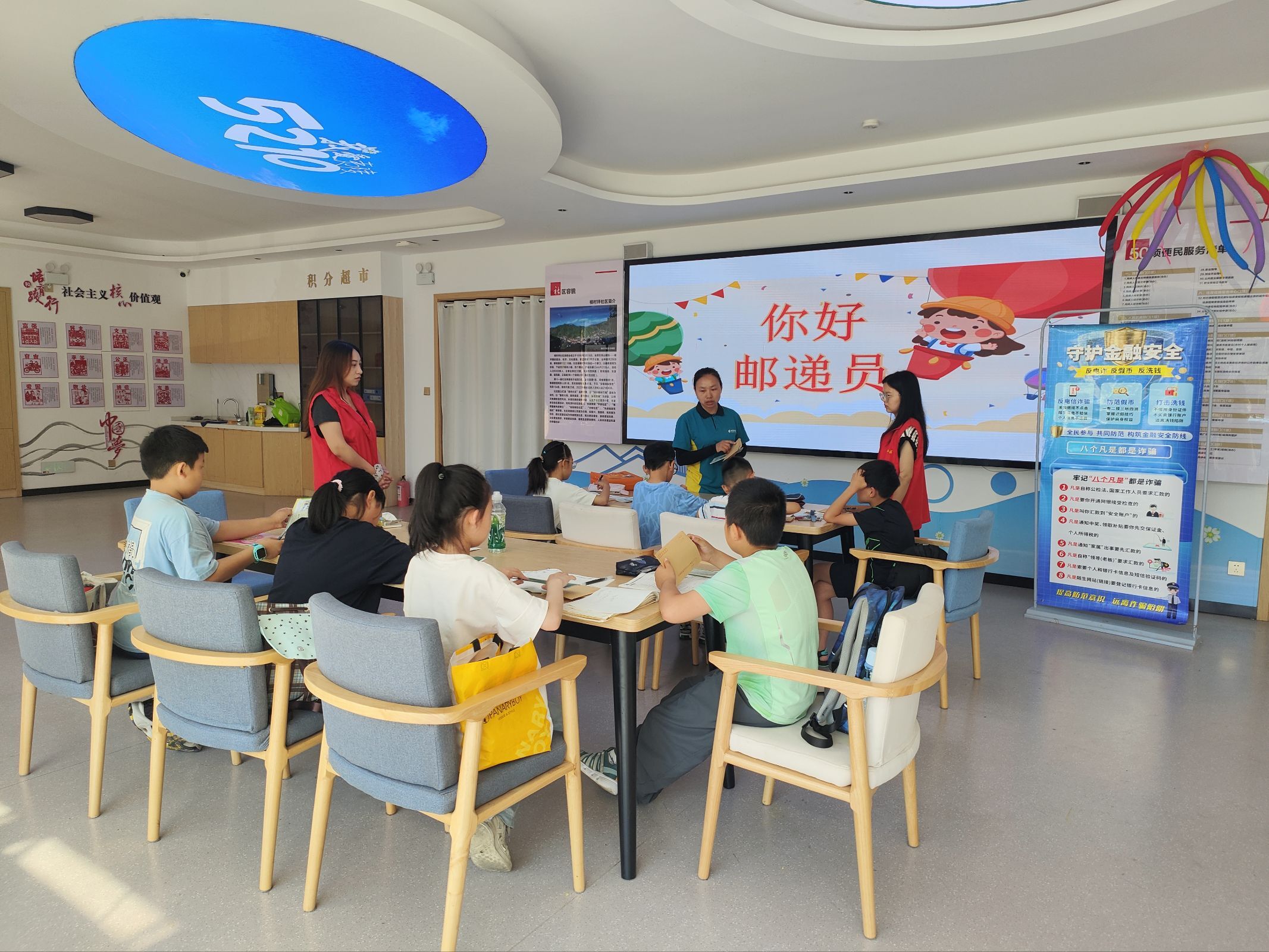 樟村坪社区：暑托写家书 邮差送温情