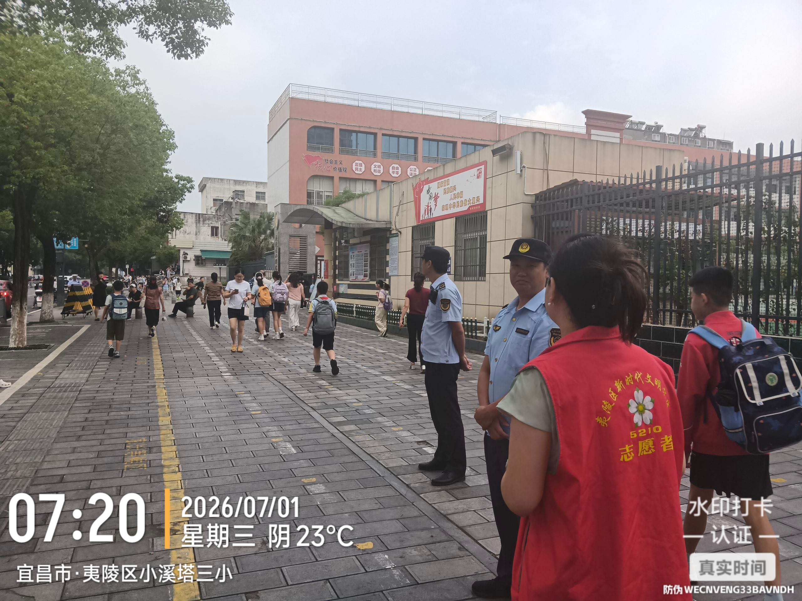 永兴社区：多方联动护学岗 筑牢校园安全防线