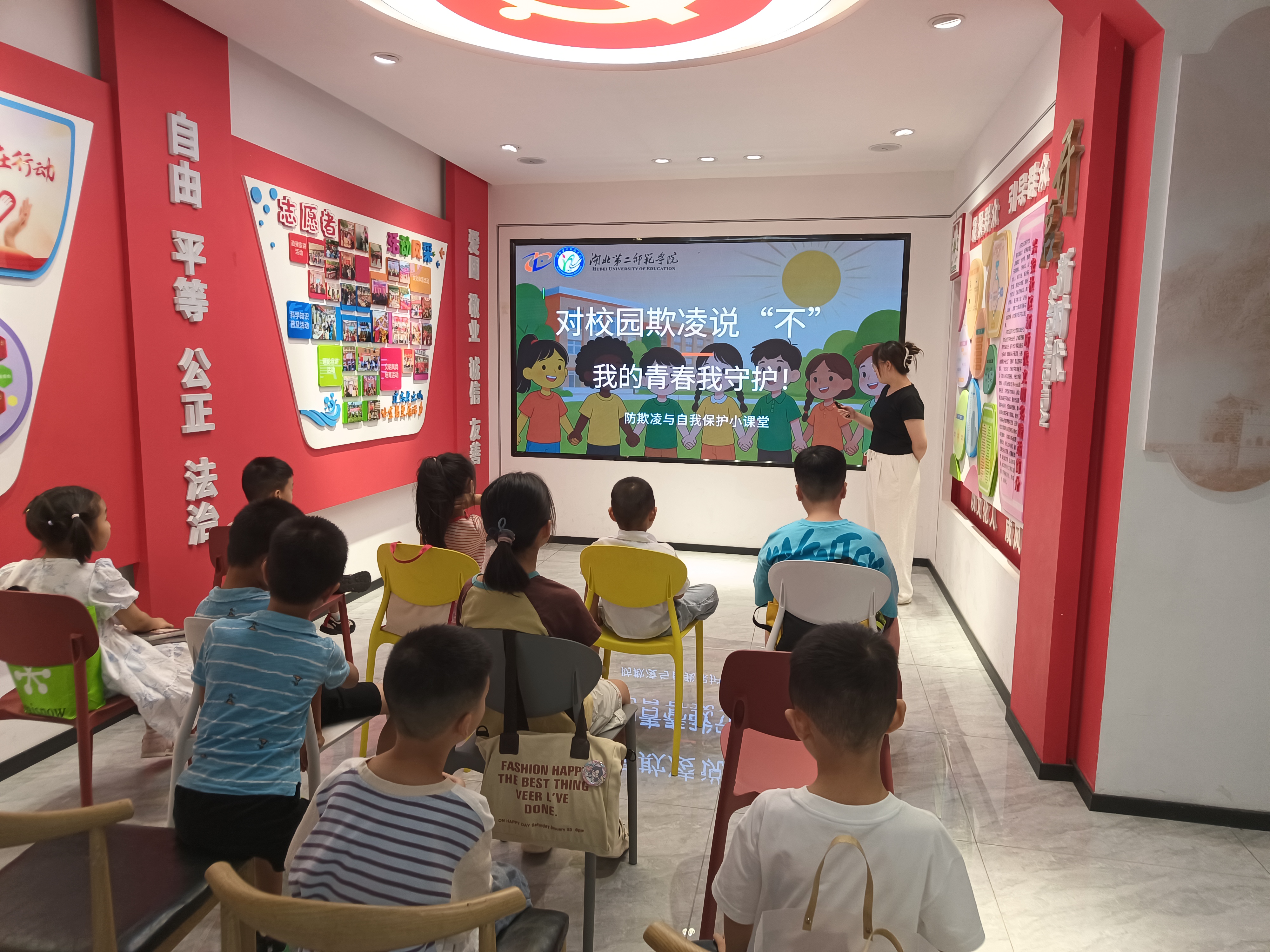兴安社区：抵制校园欺凌 筑牢法治童心