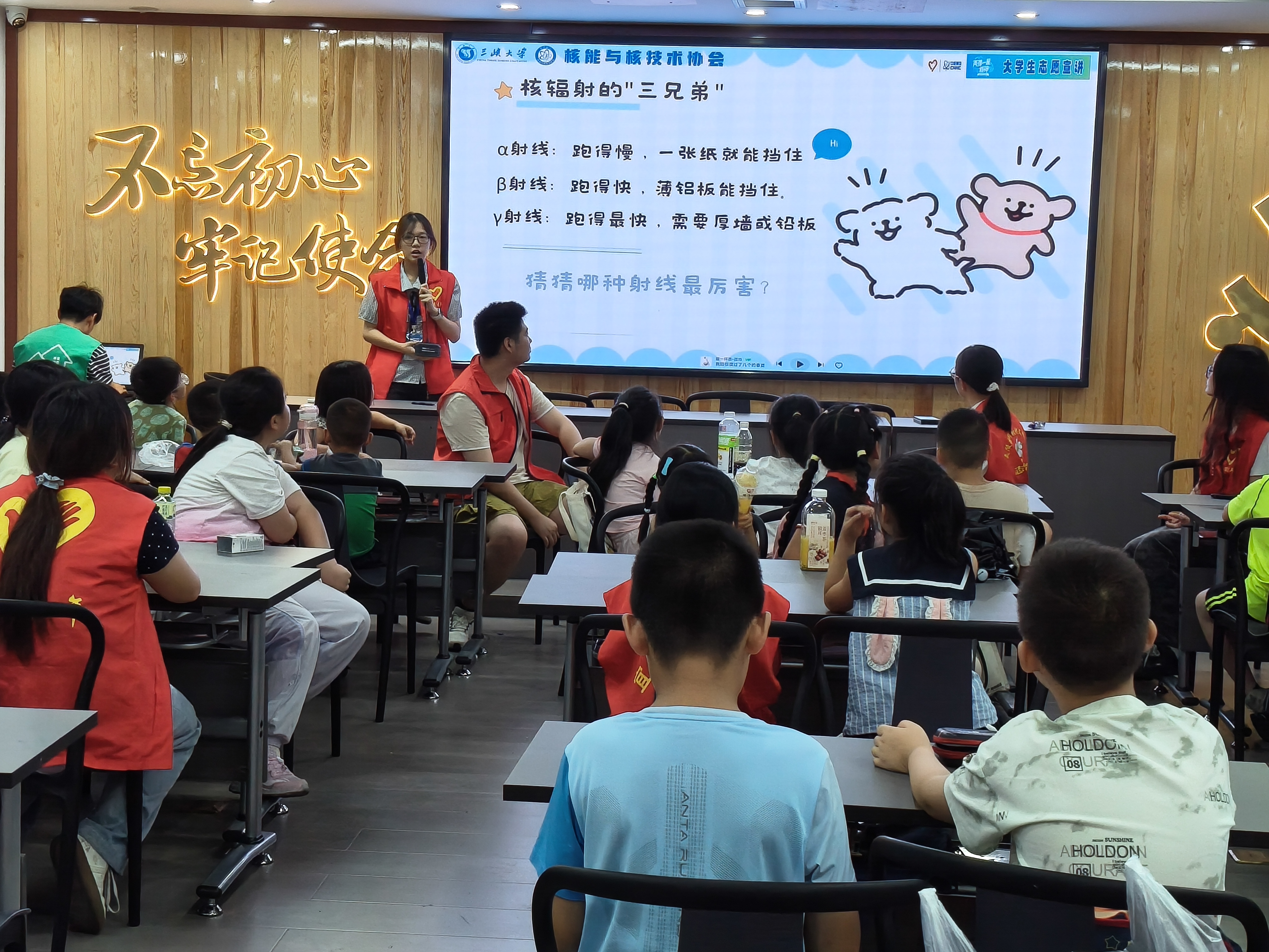 核知识“趣课堂” 科普滋养童心